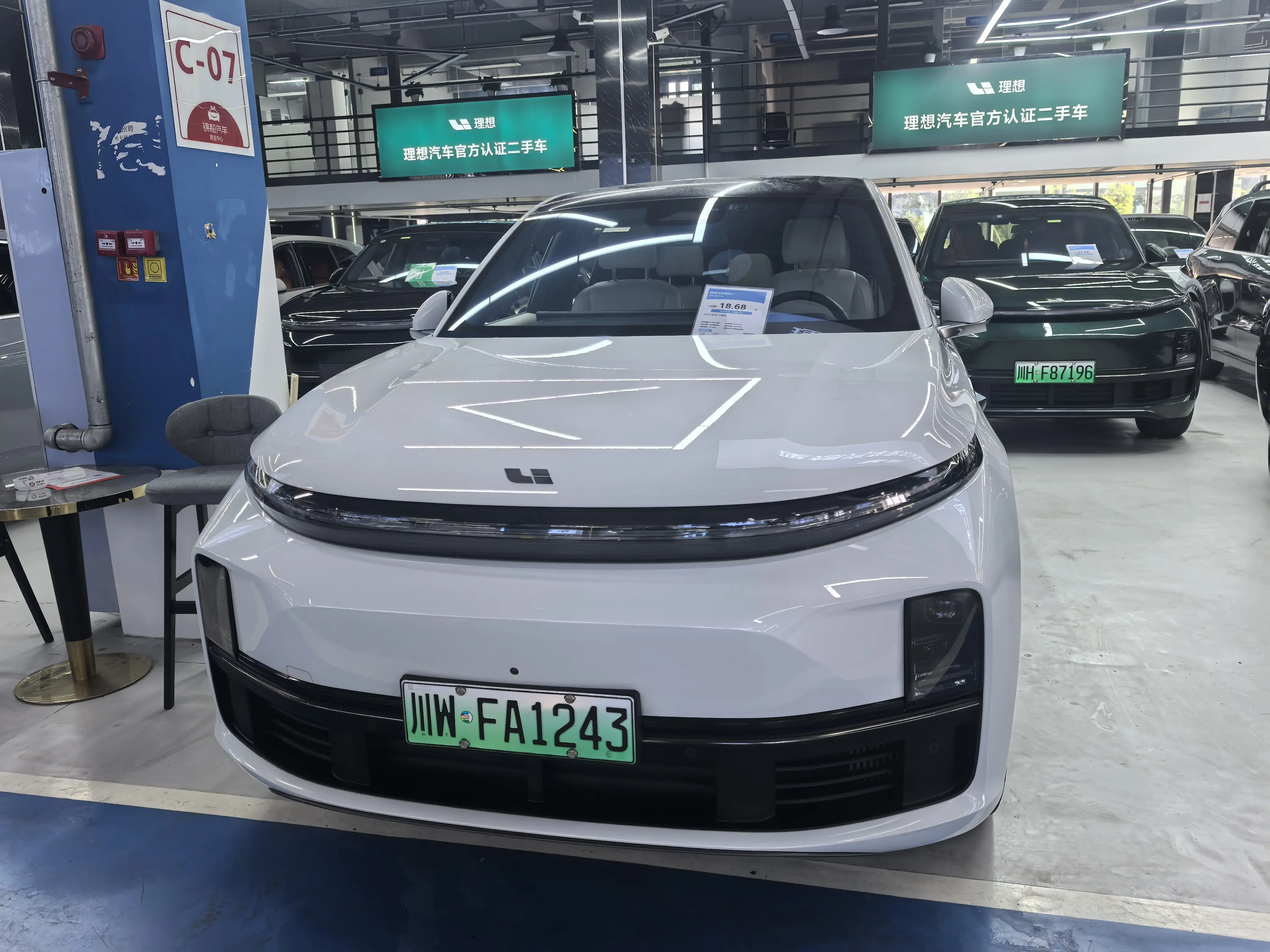 Lixiang L7