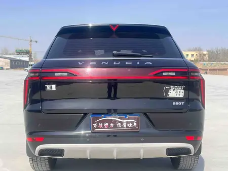 catalog-car-5