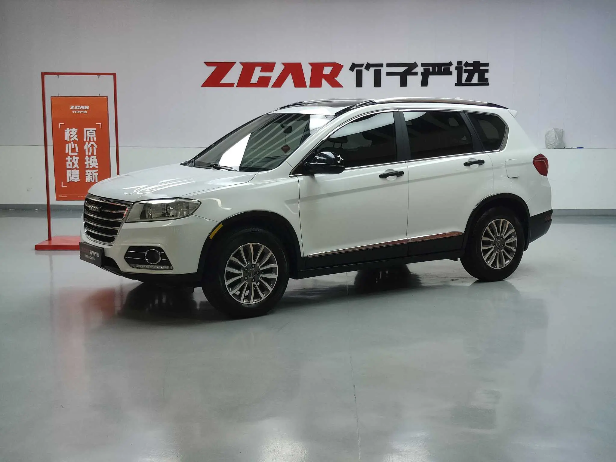 Haval H6