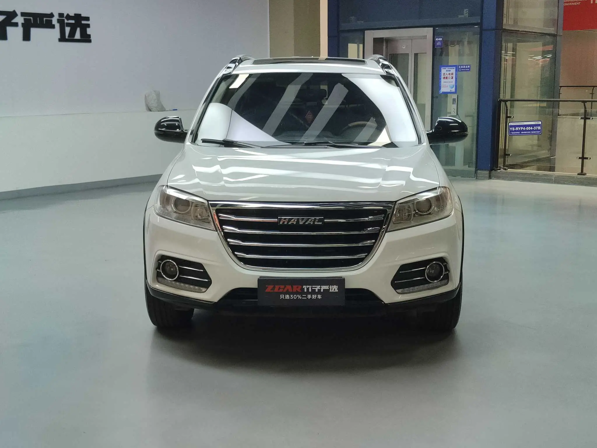 Haval H6