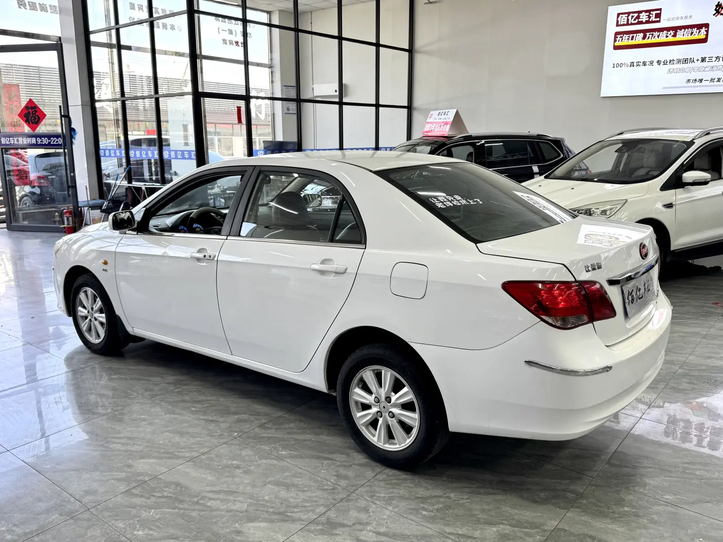 BYD L3