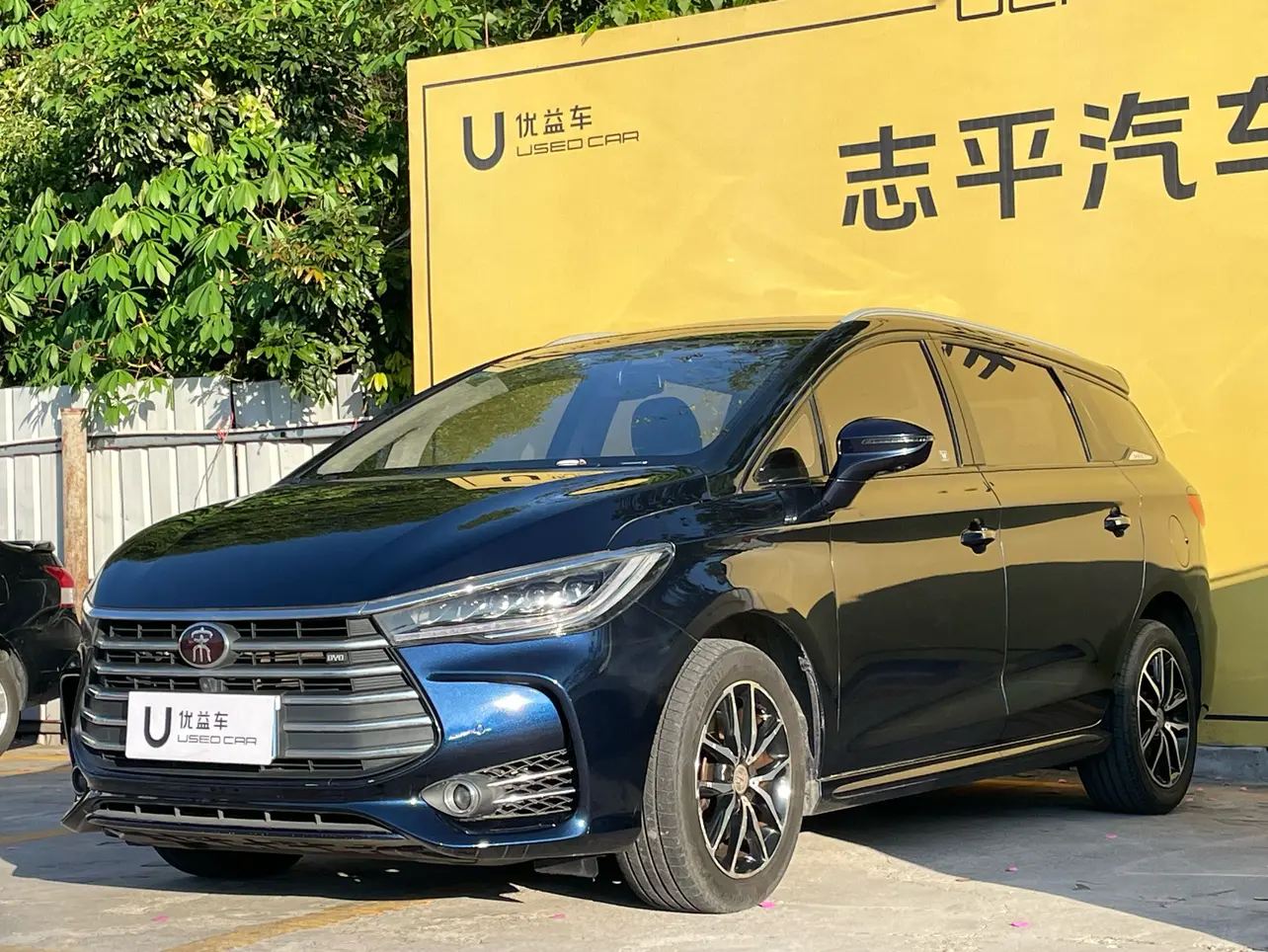 BYD Song MAX