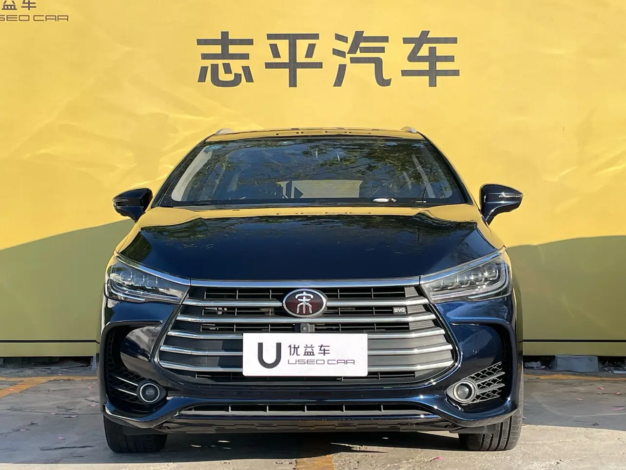 BYD Song MAX