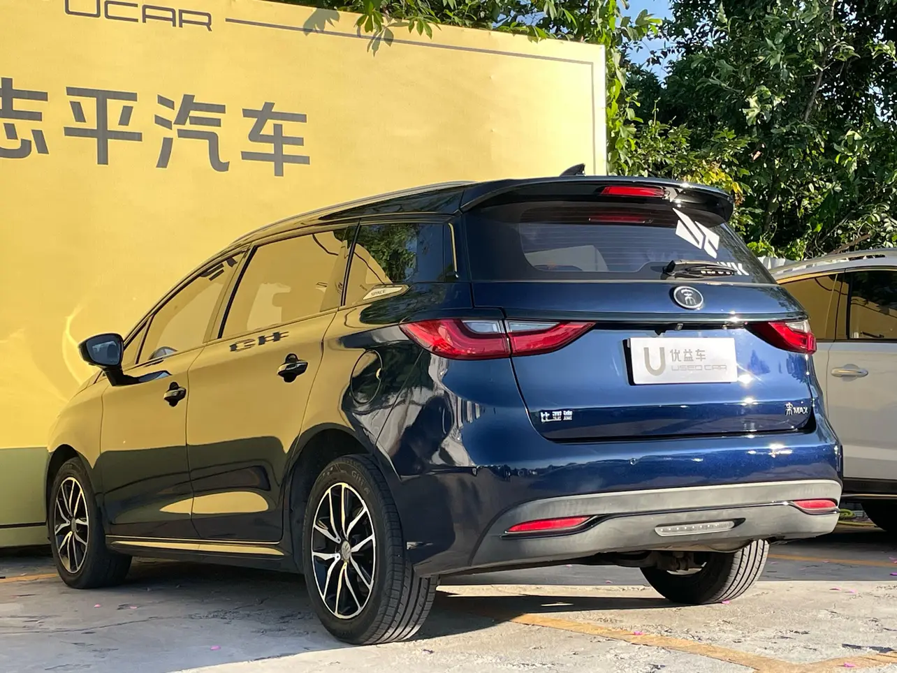 BYD Song MAX