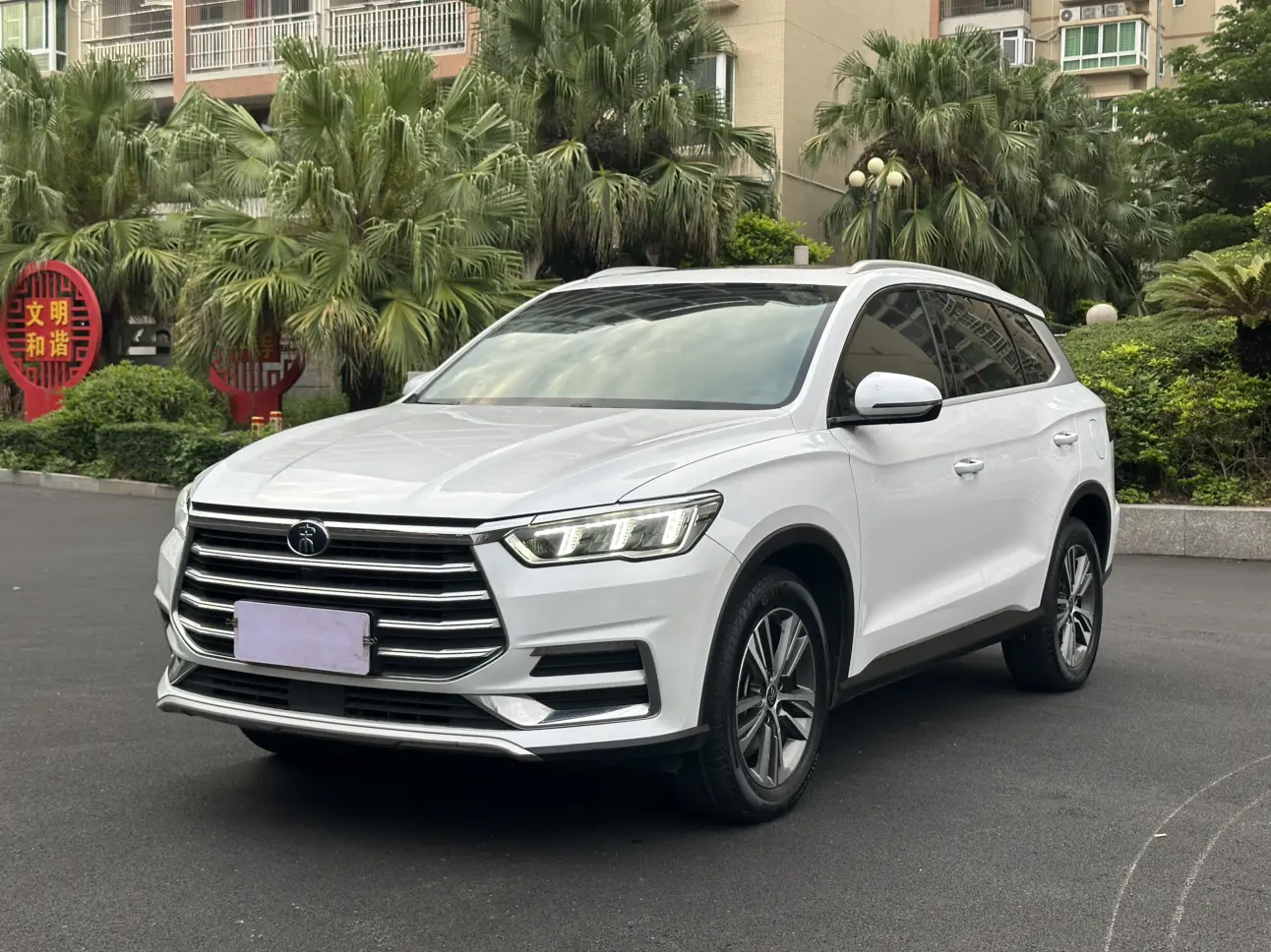 BYD Song Pro