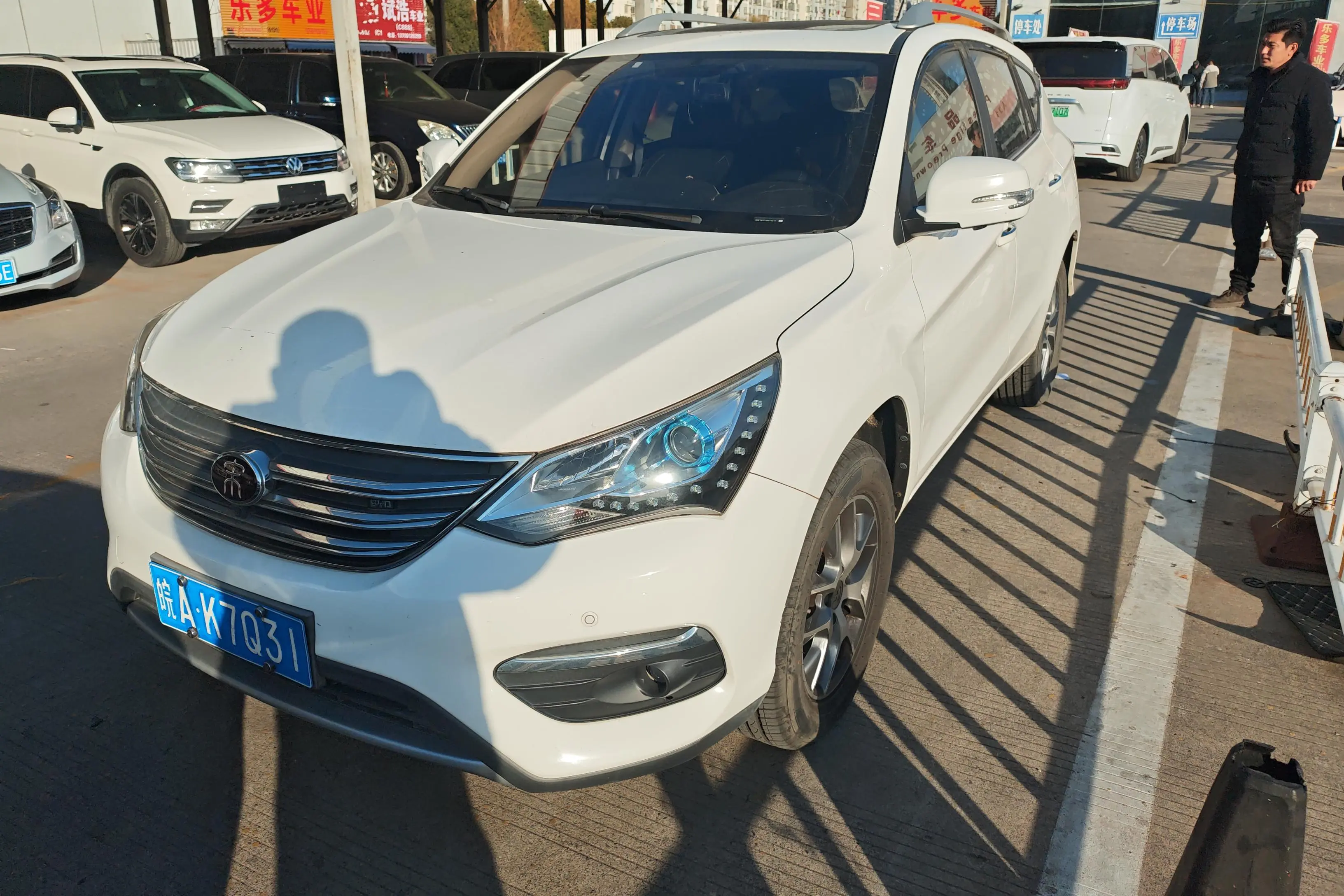 BYD Song