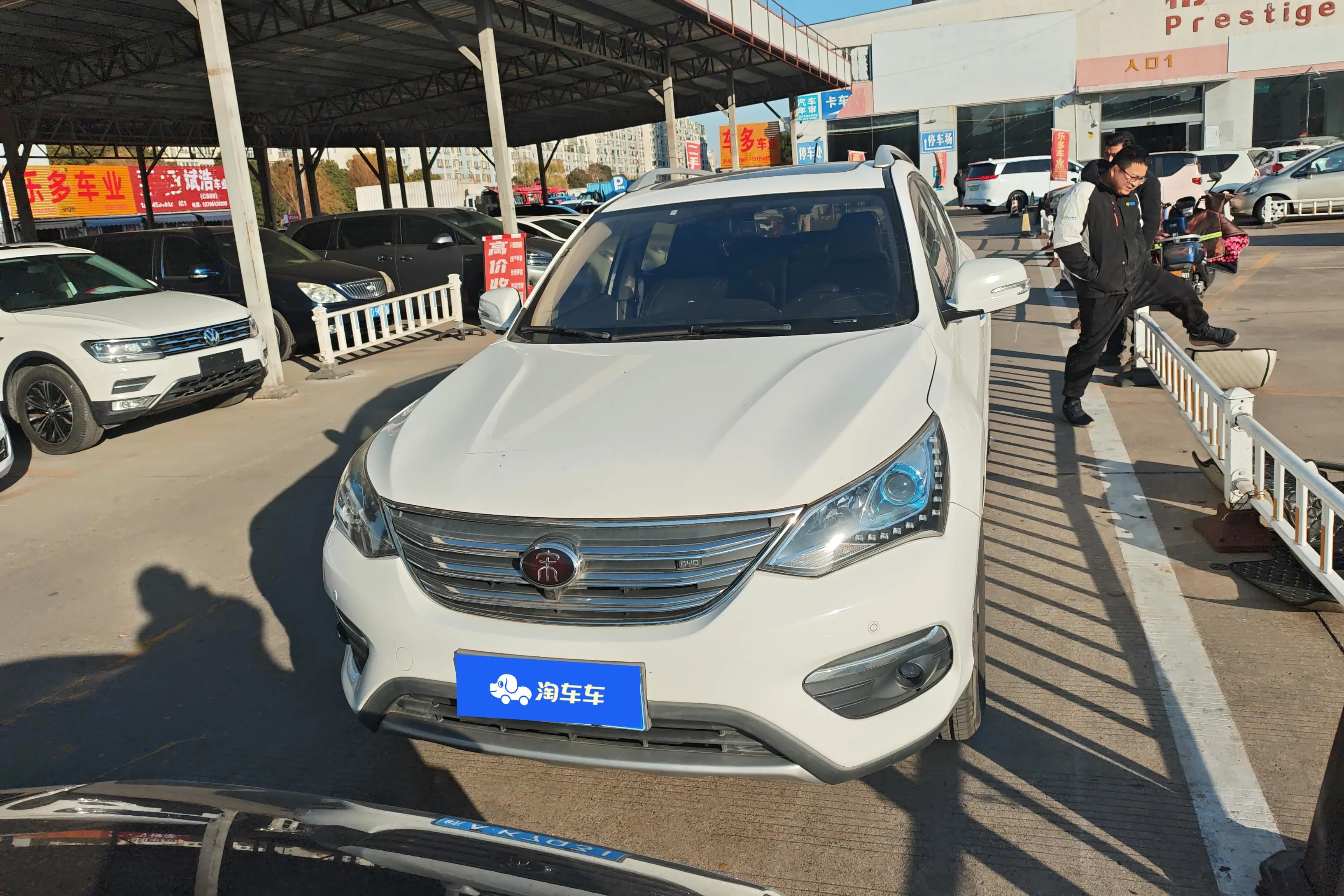 BYD Song