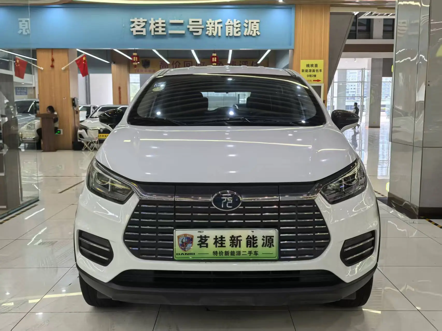 BYD Yuan EV