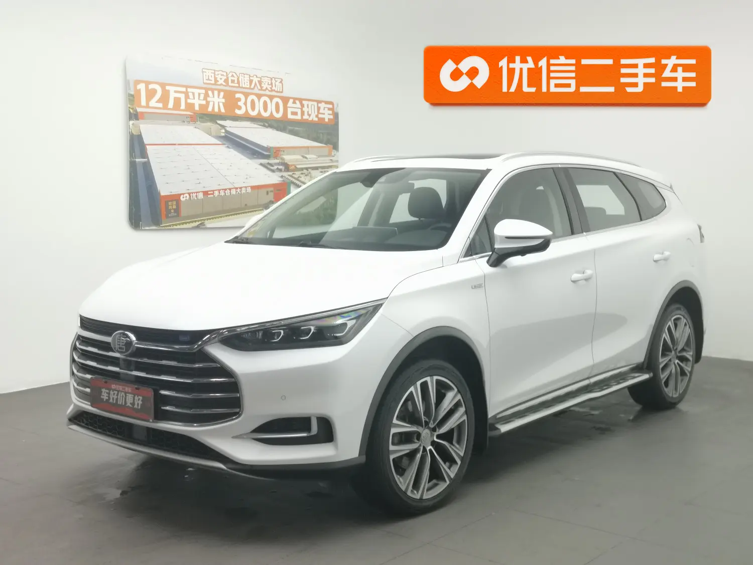 BYD Tang