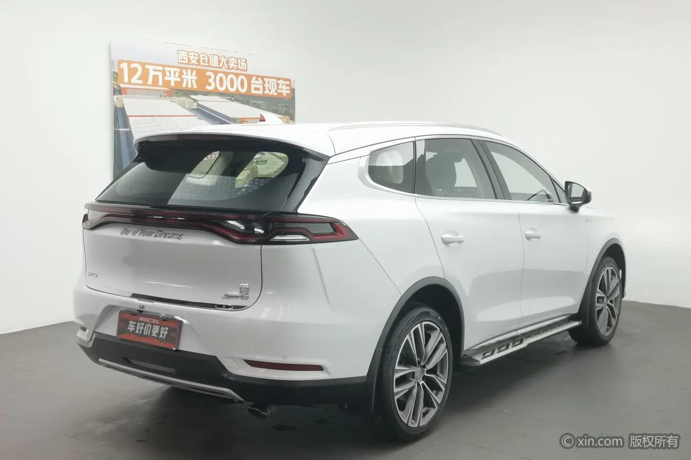 BYD Tang