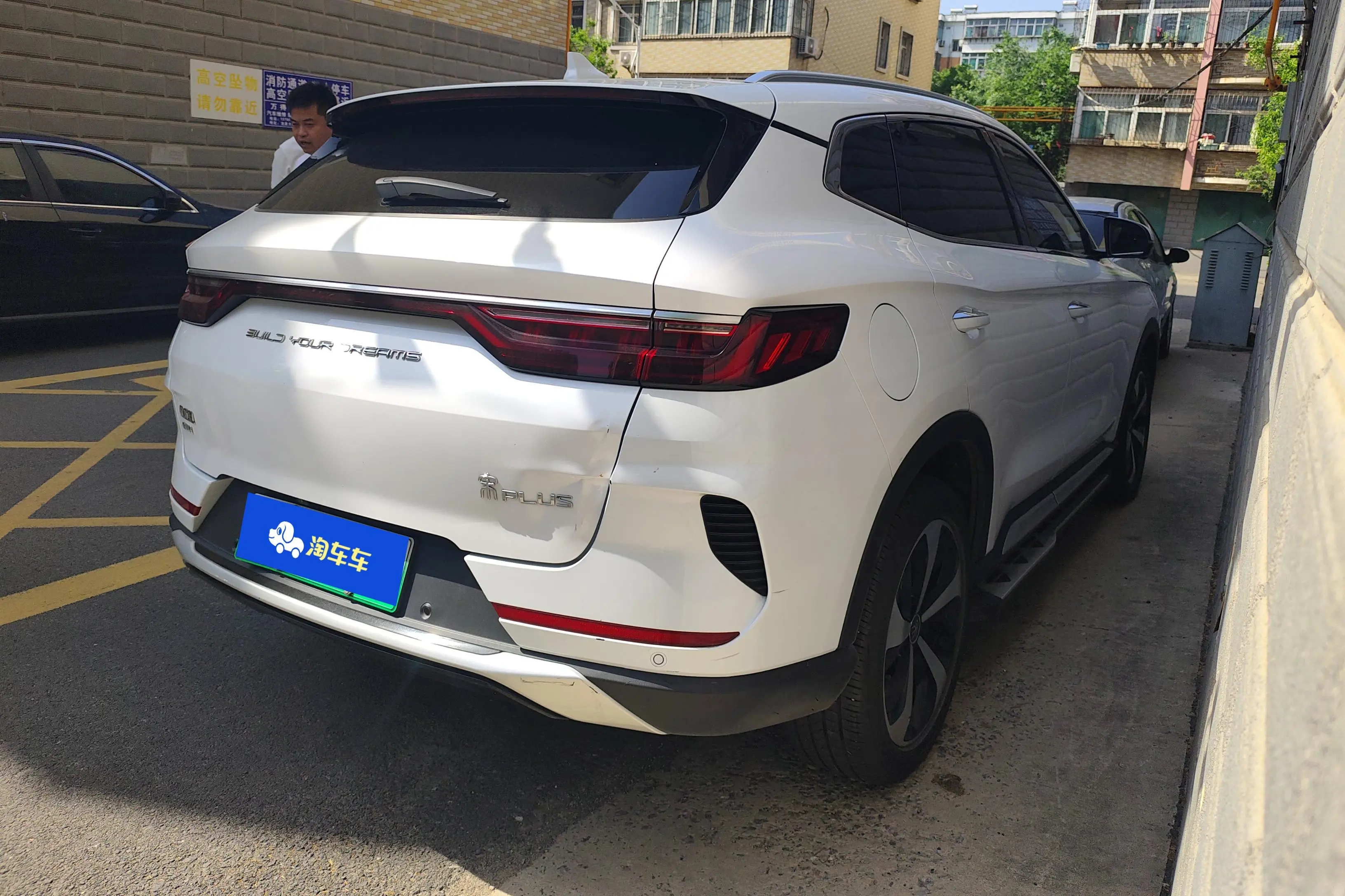 BYD Song PLUS DM