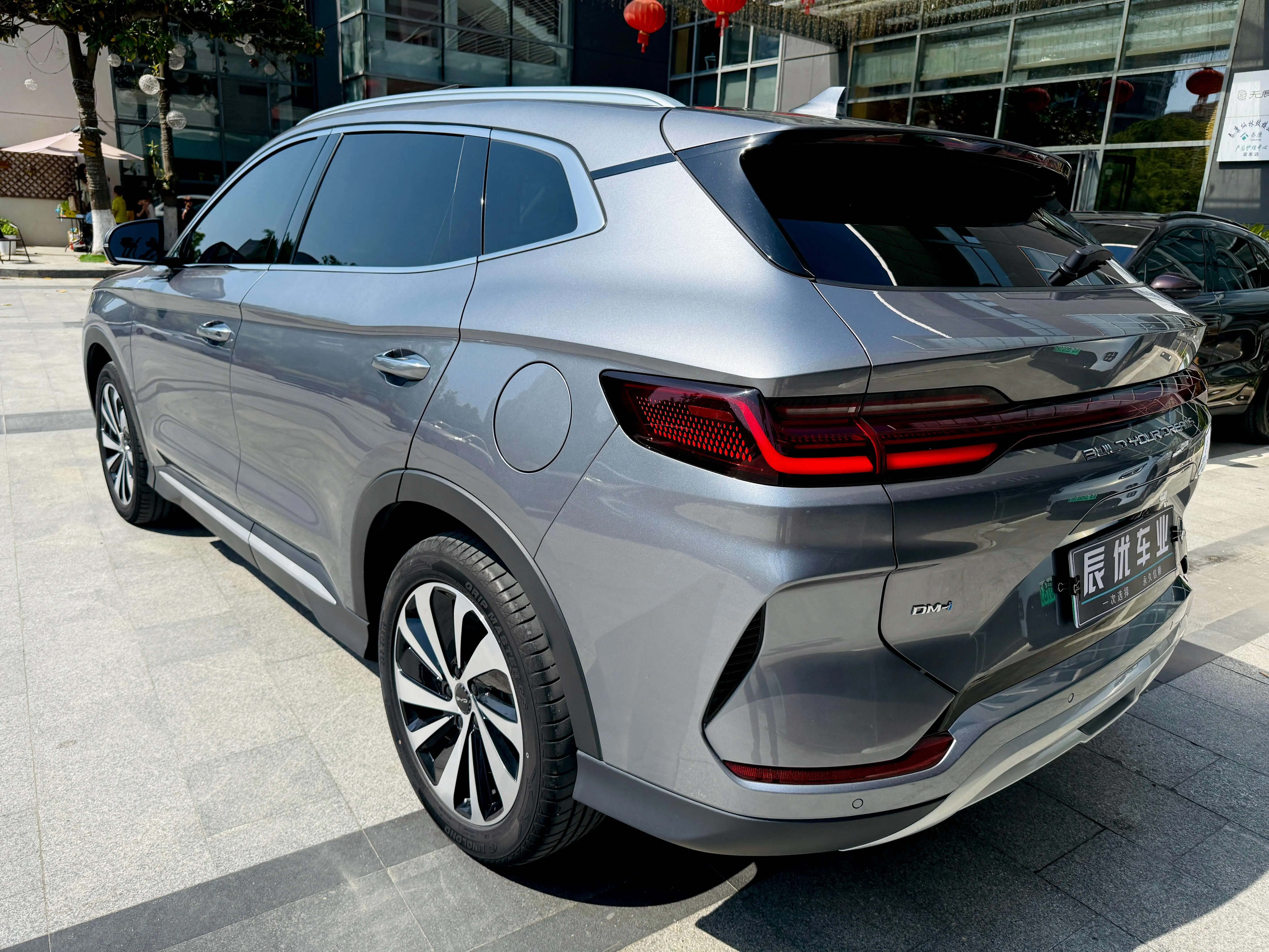 BYD Song PLUS DM
