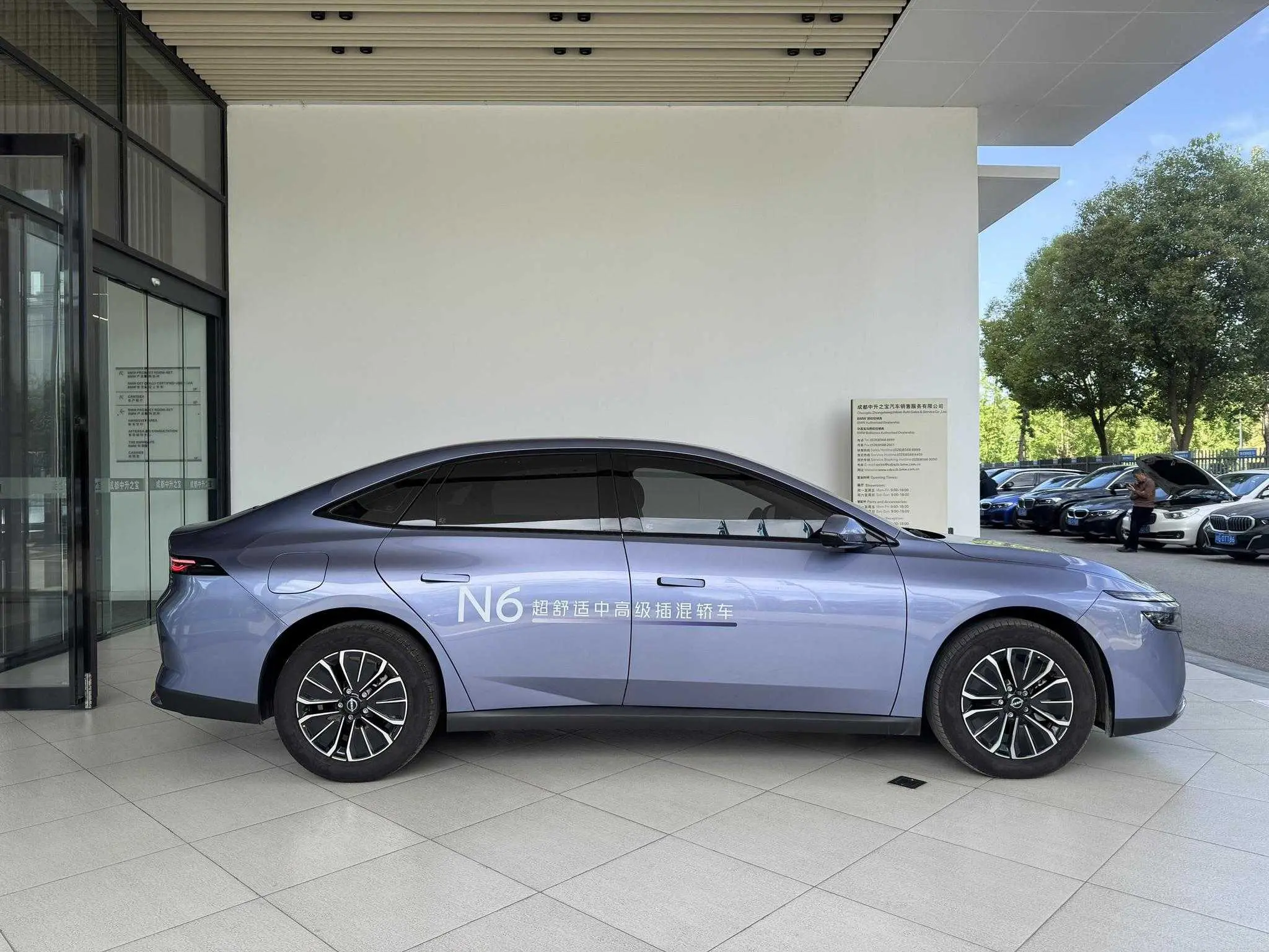 Nissan N6
