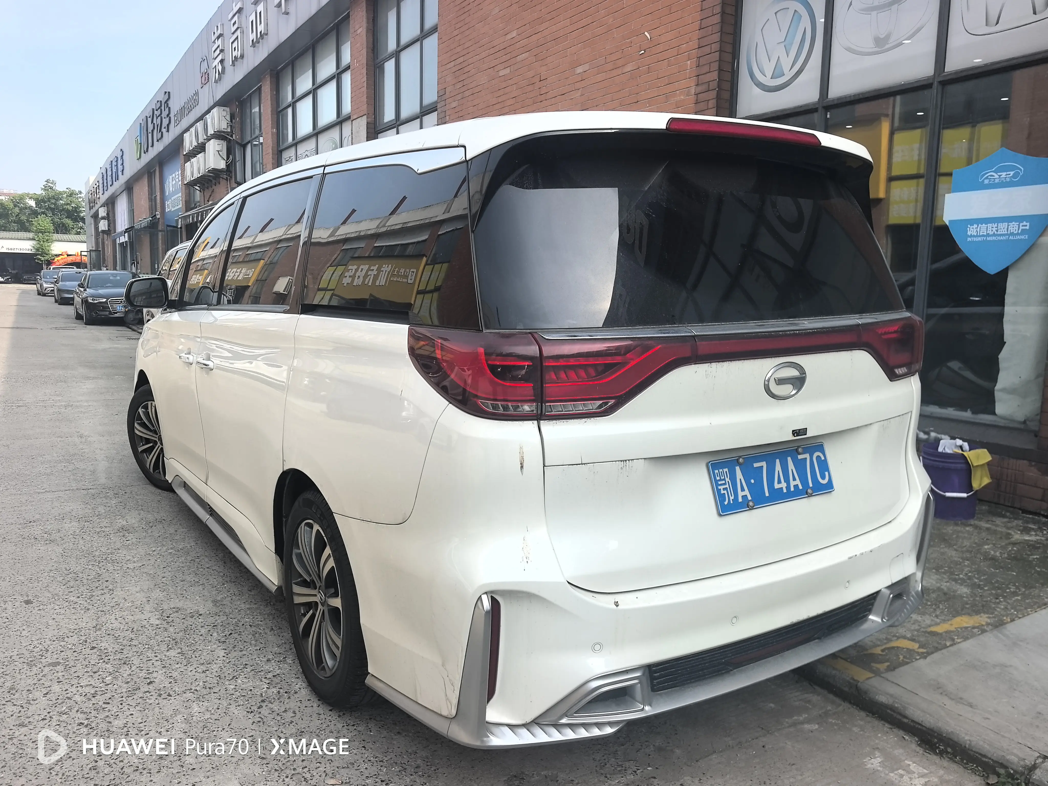 GAC Trumpchi M8