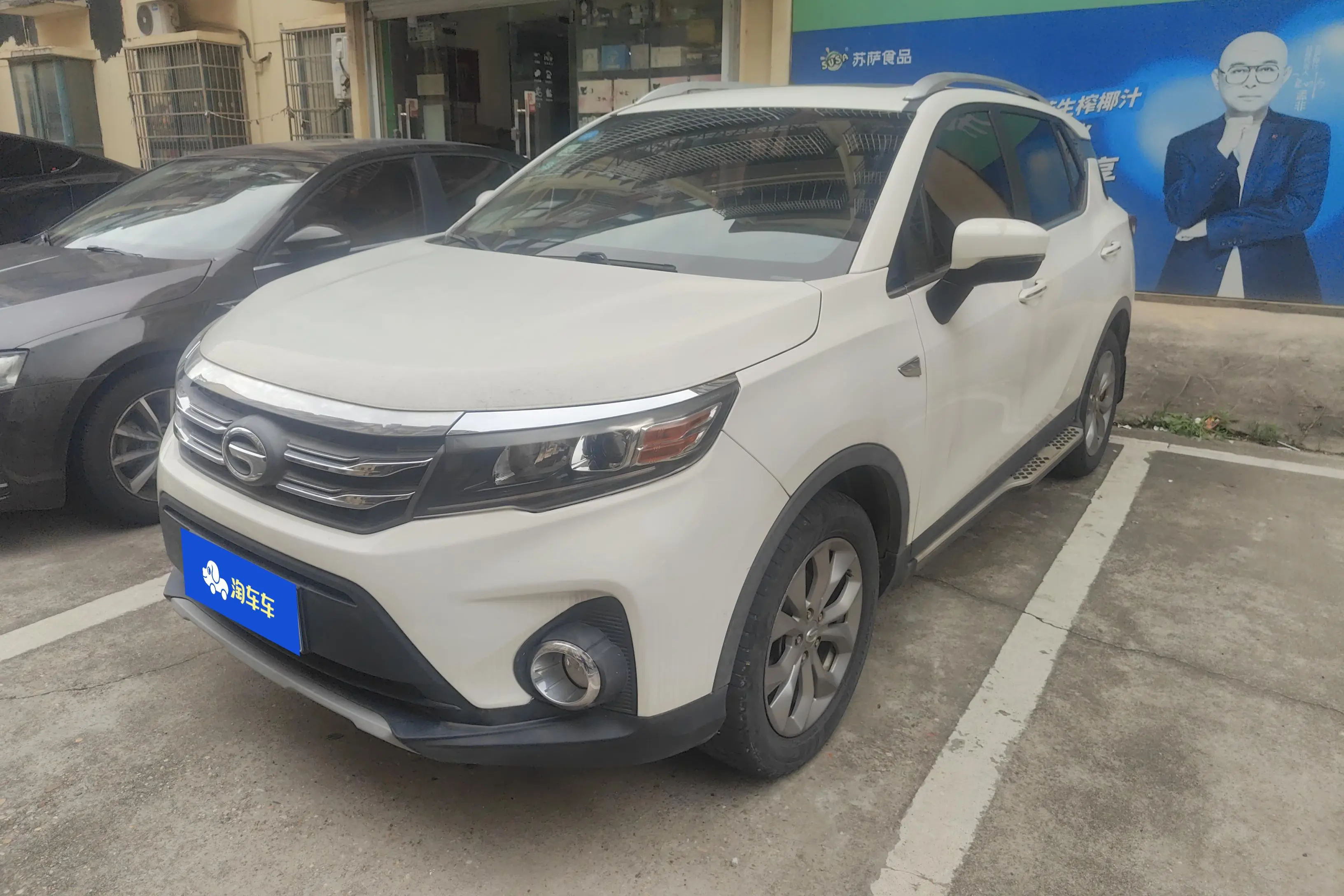GAC Trumpchi GS3