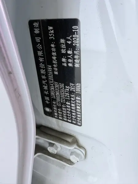 catalog-car-7