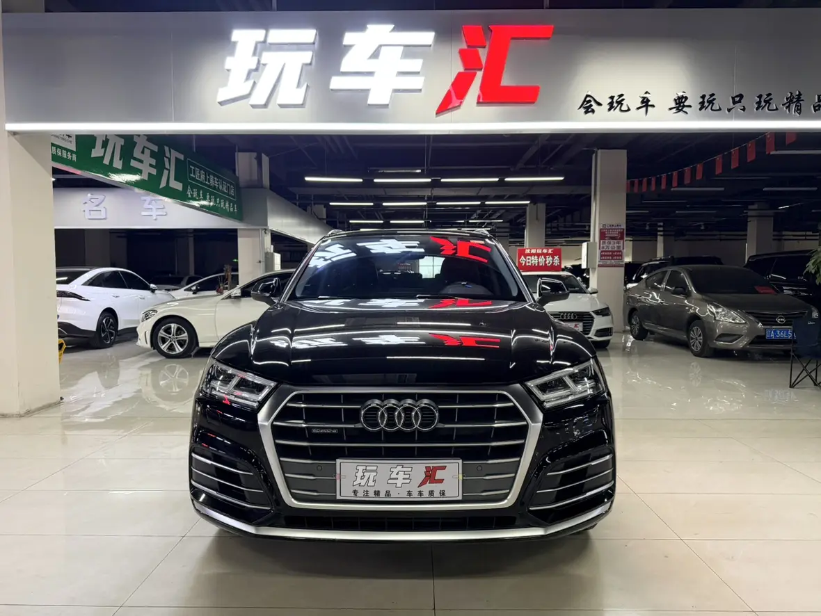 Audi Q5L