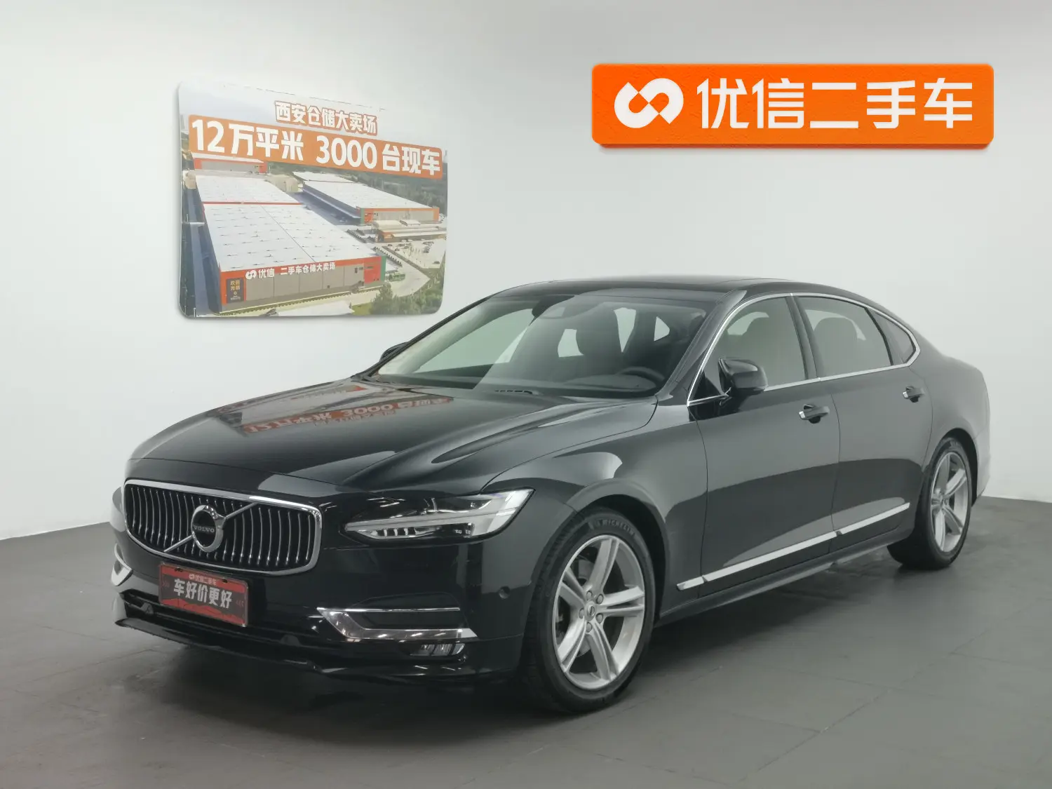 Volvo S90