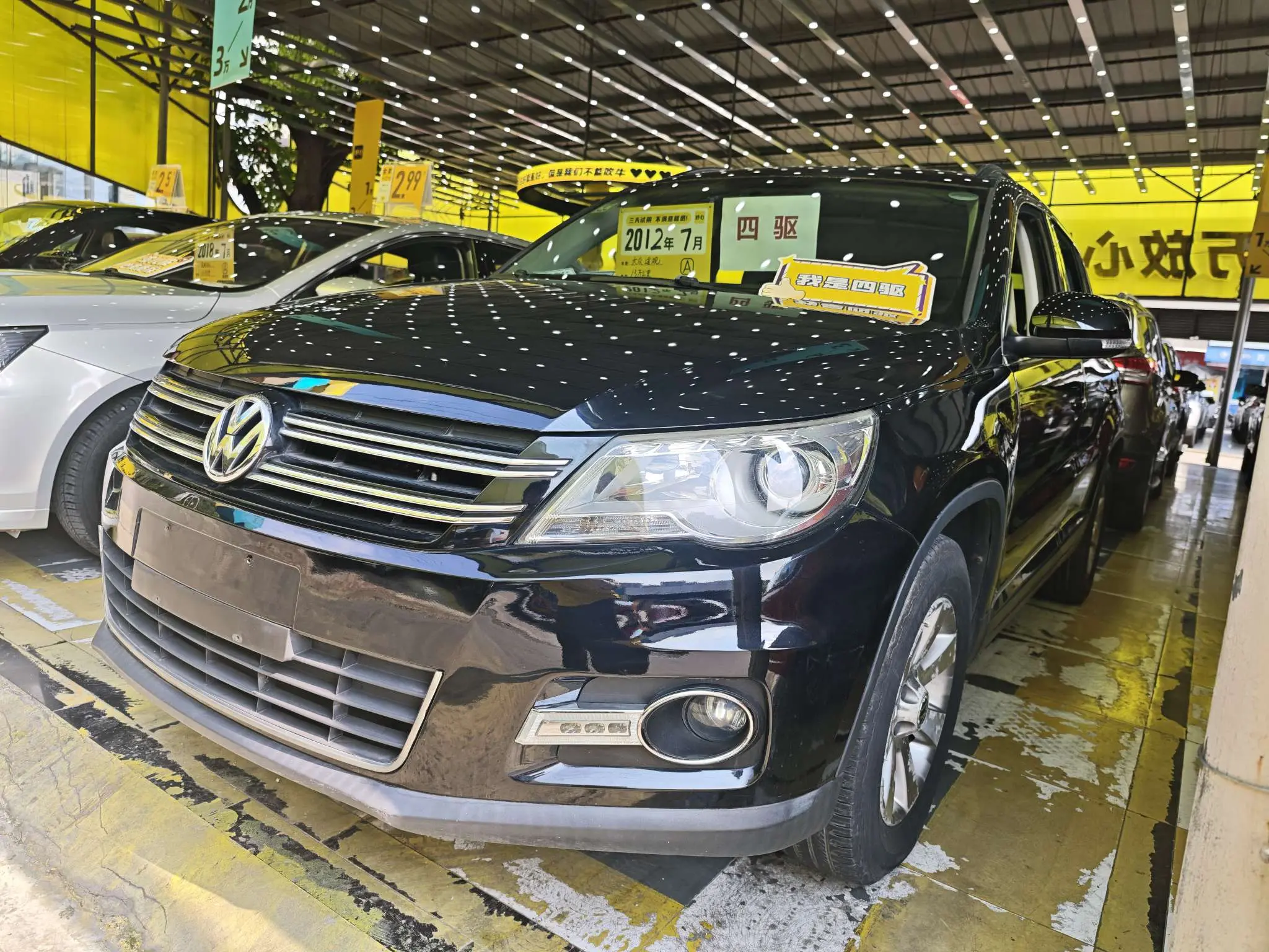 Volkswagen Tiguan (Tharu)