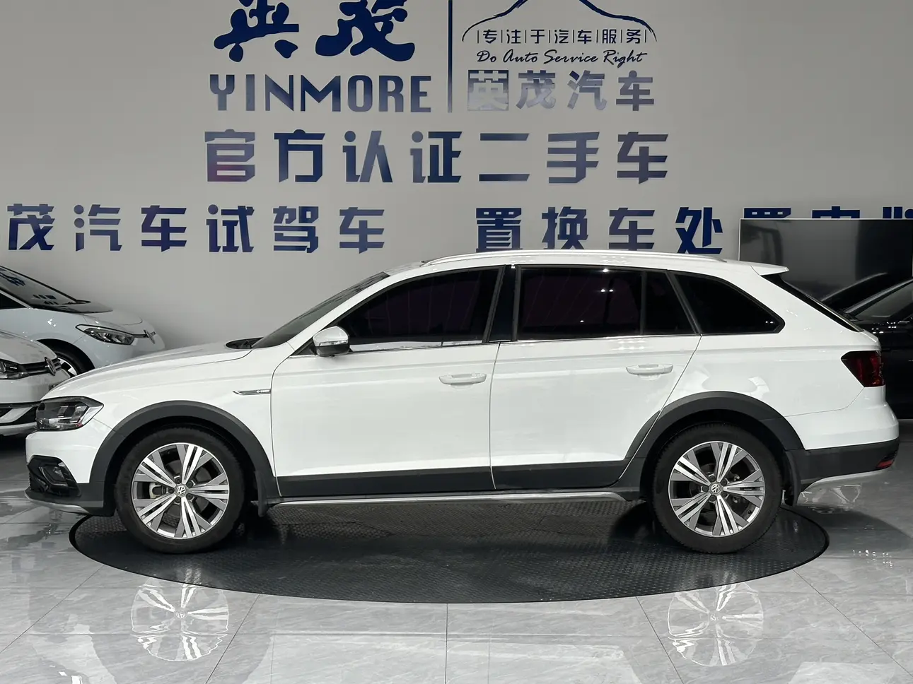 Volkswagen C-TREK Weiling