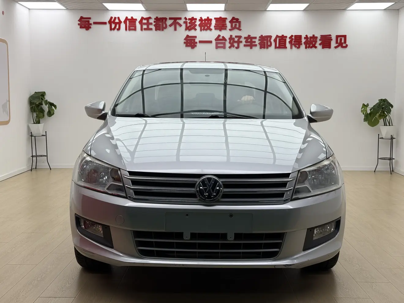 Volkswagen Santana