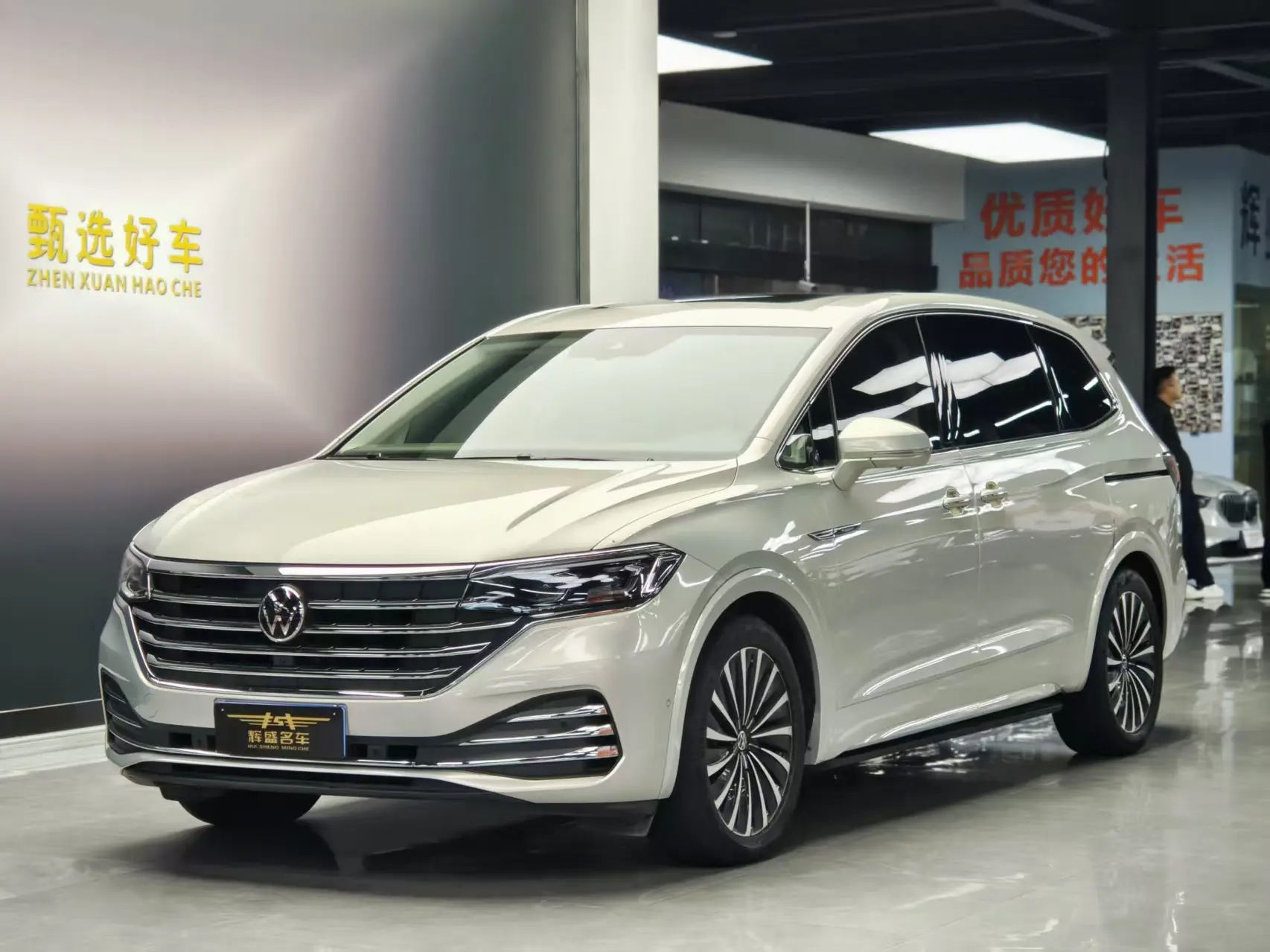 Volkswagen Weiran