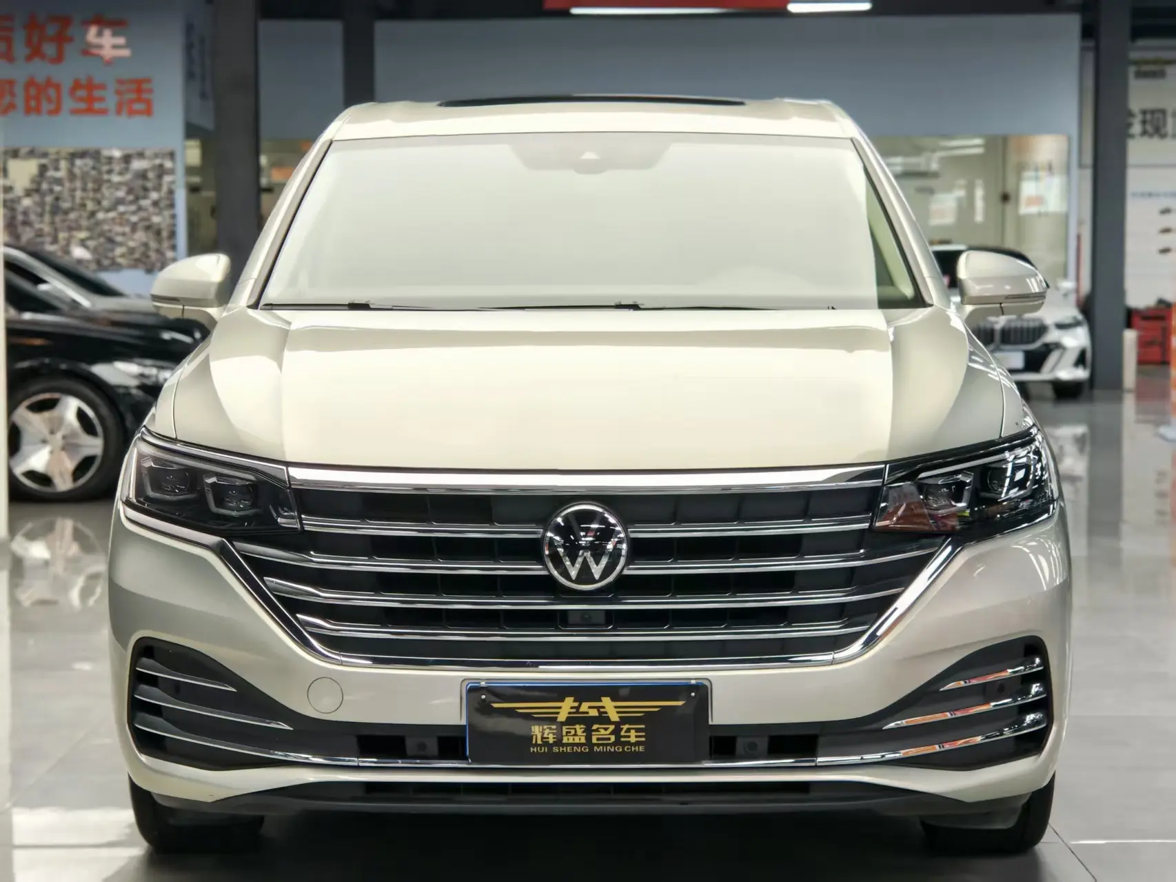 Volkswagen Weiran