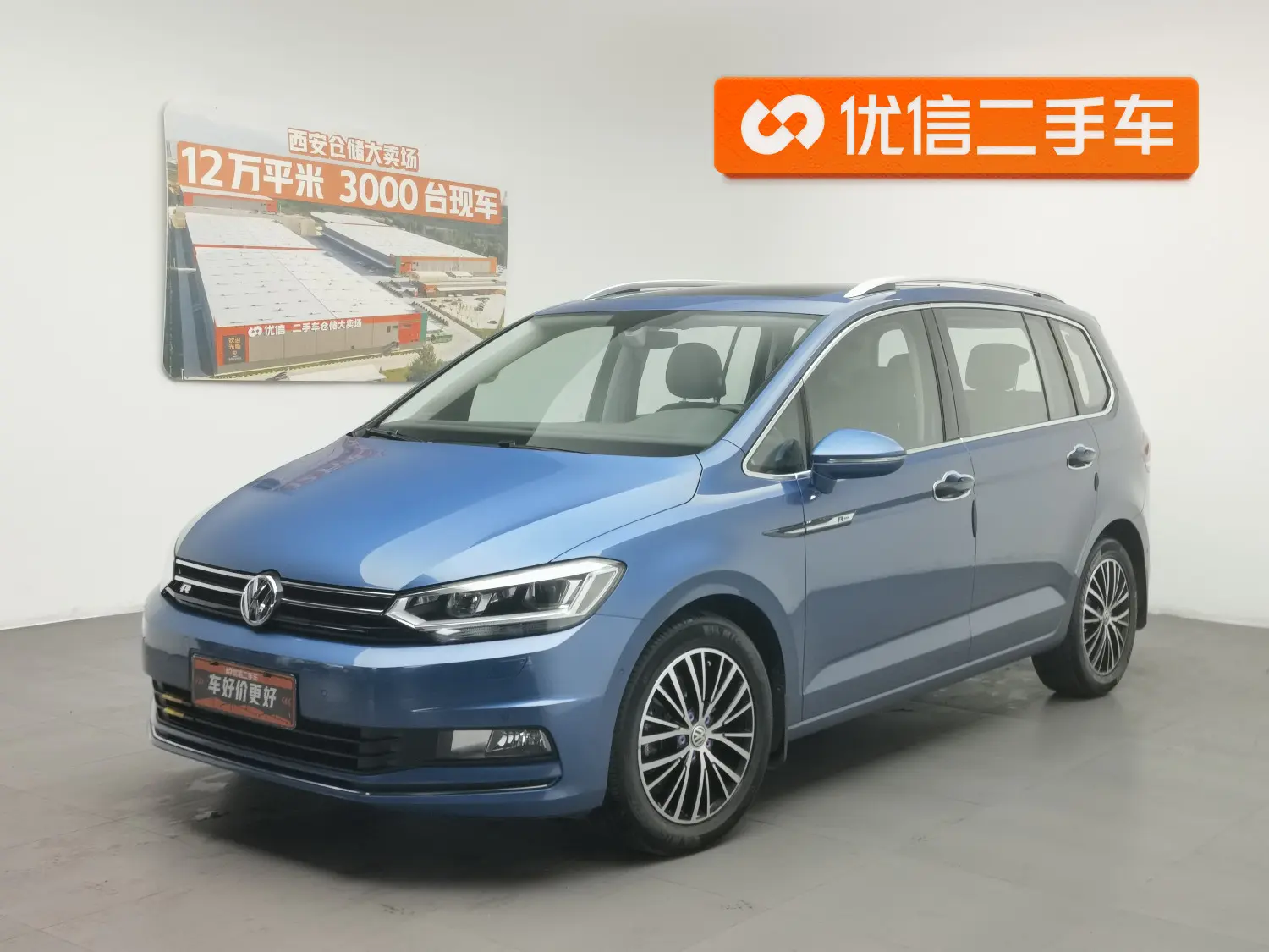 Volkswagen Touran L