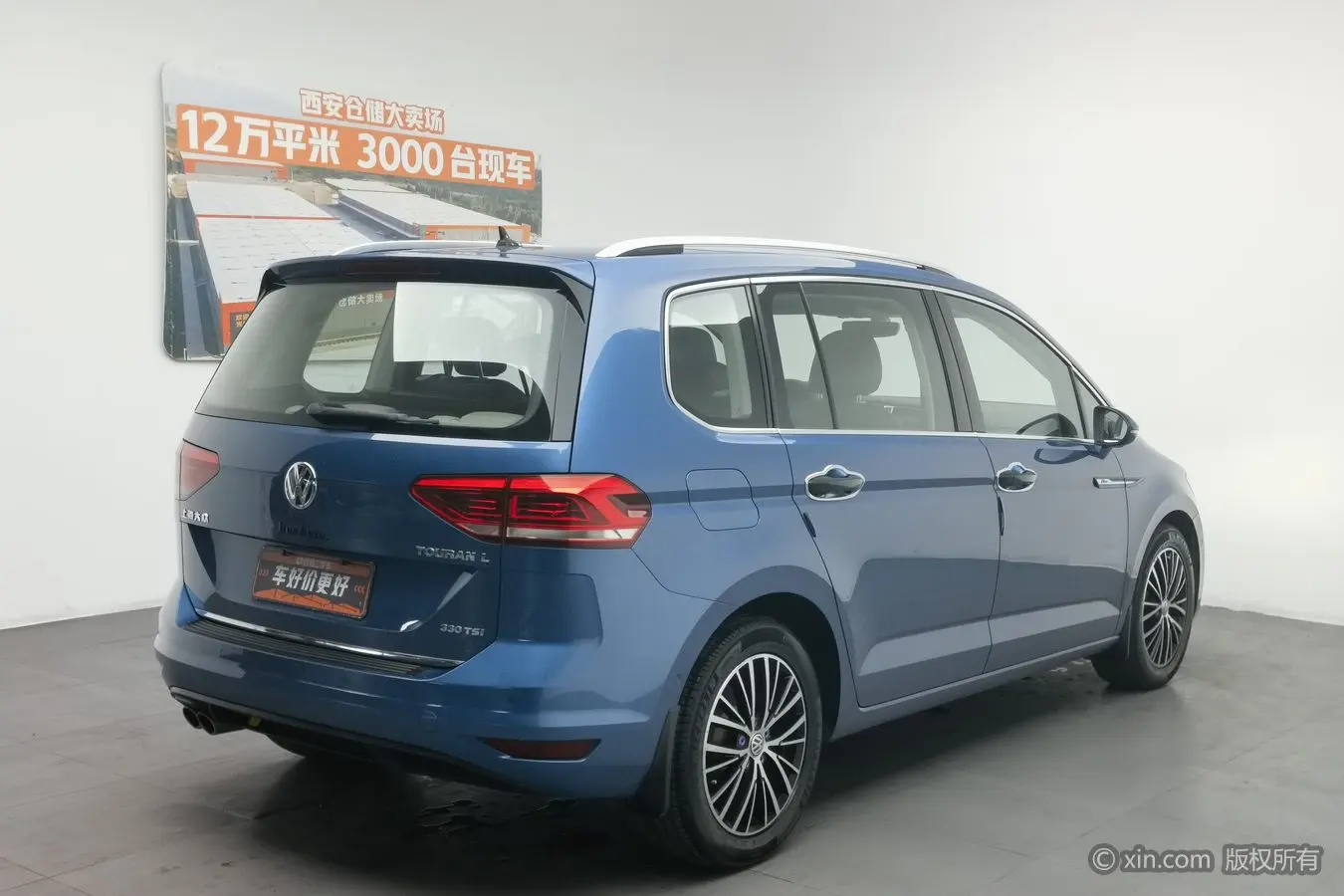 Volkswagen Touran L