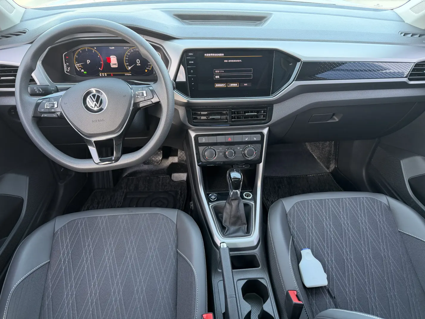 Volkswagen Tu Kai