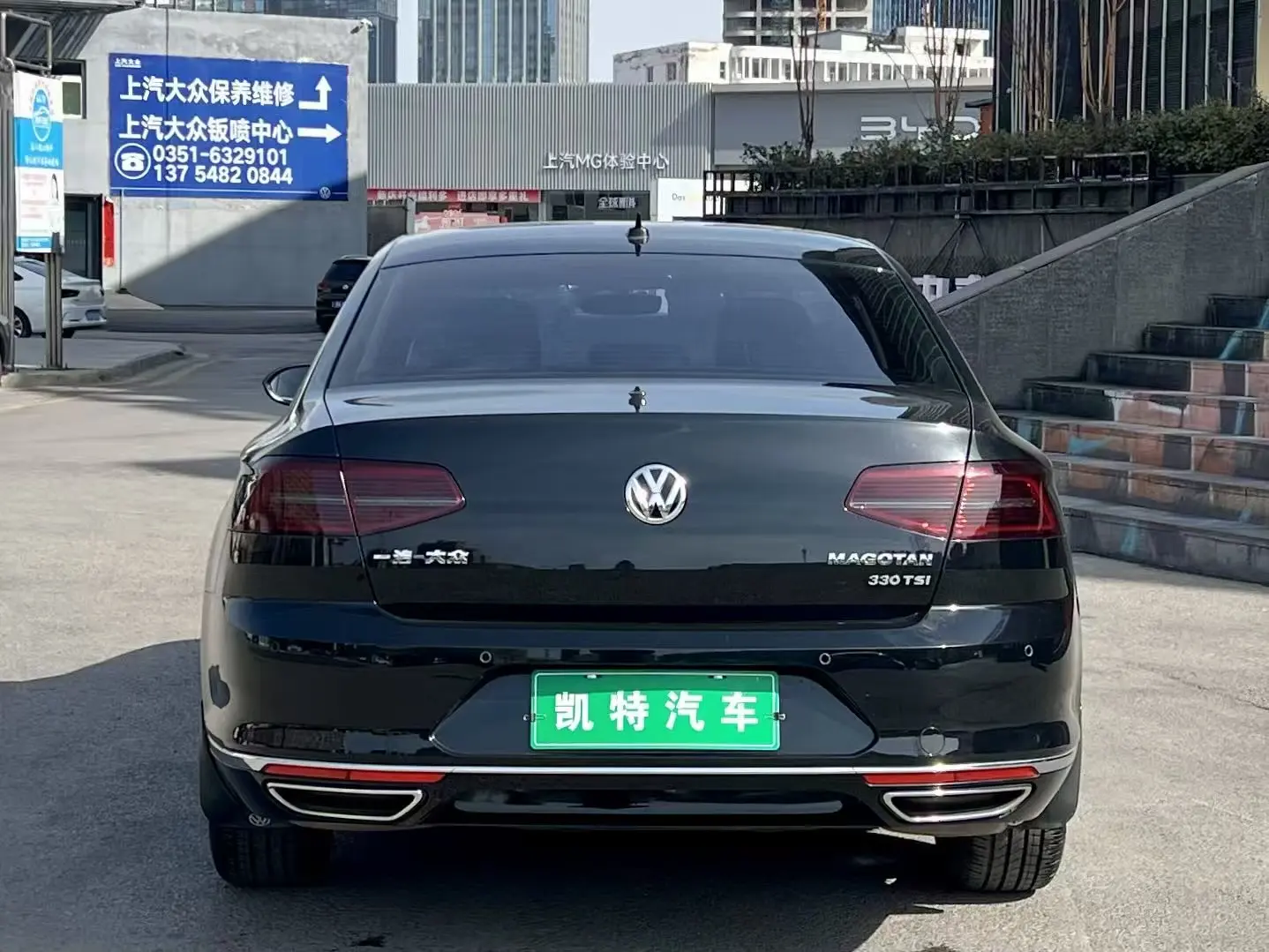 Volkswagen Magotan
