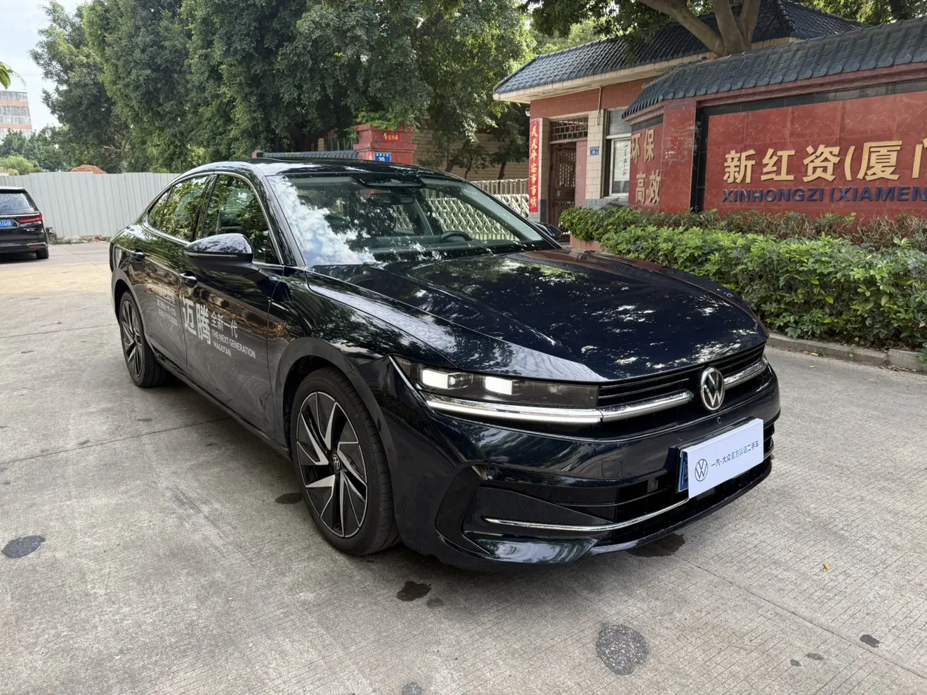 Volkswagen Magotan