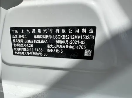 catalog-car-14