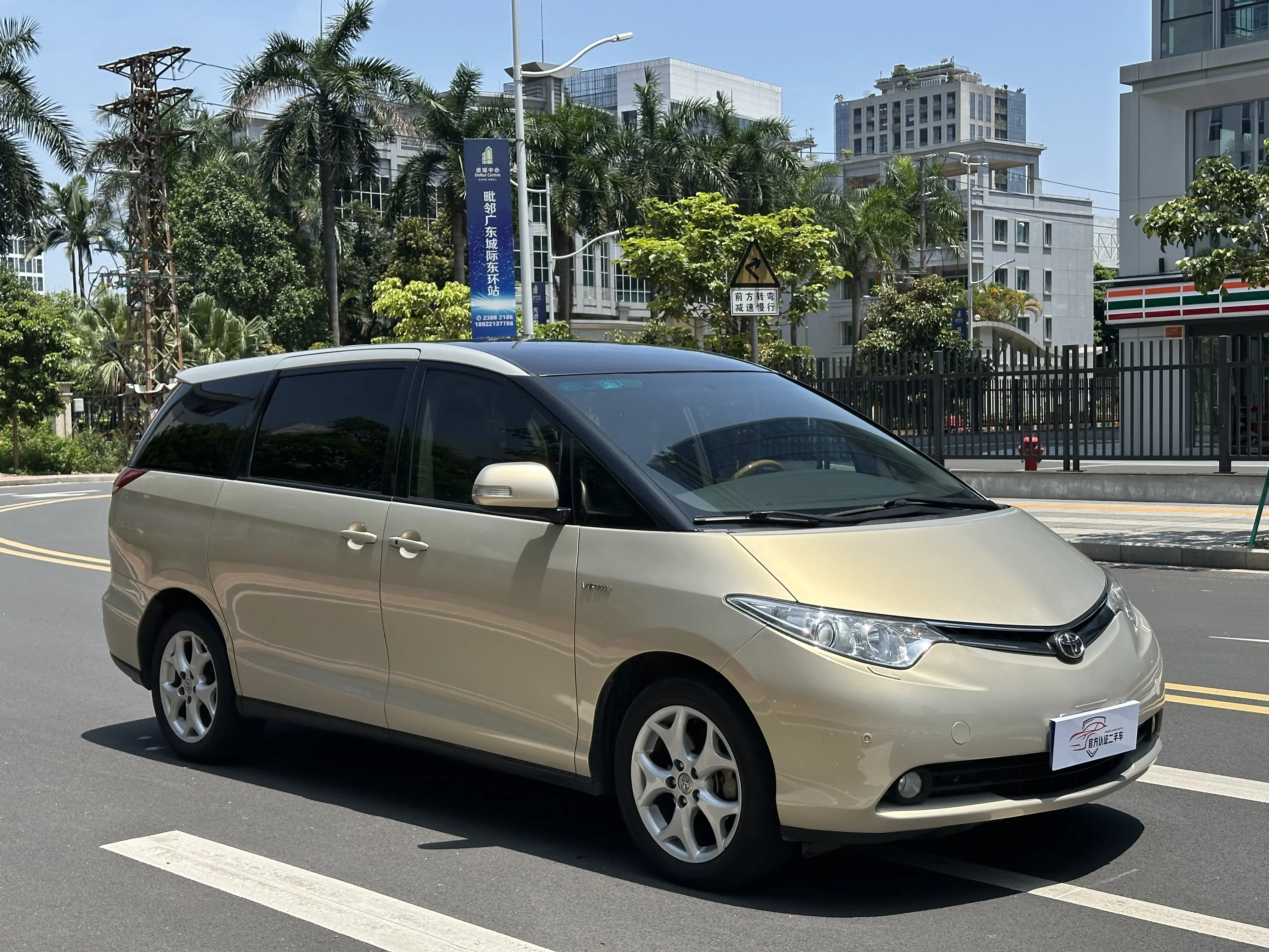 Toyota Previa