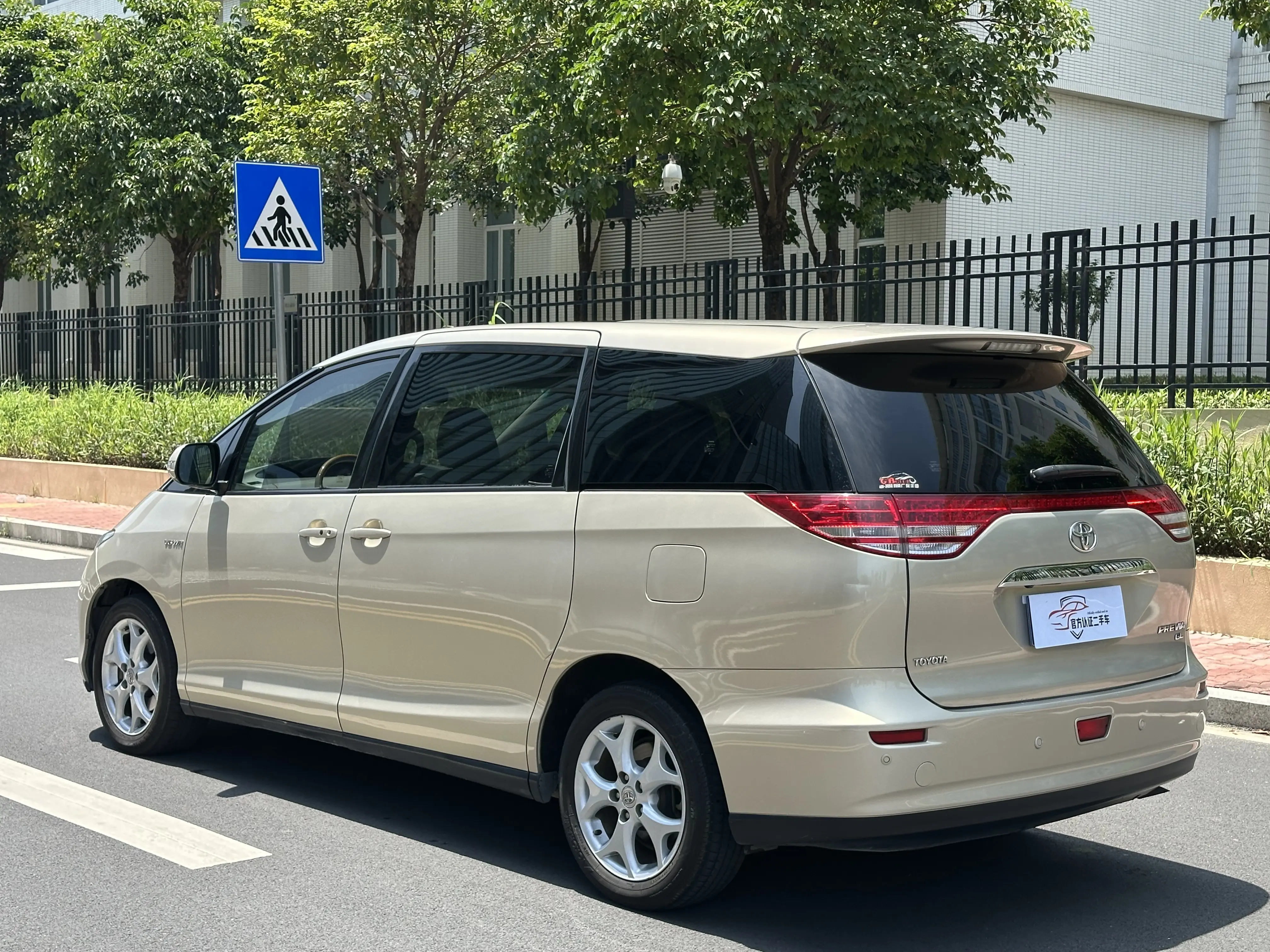 Toyota Previa