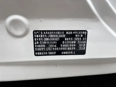 catalog-car-7