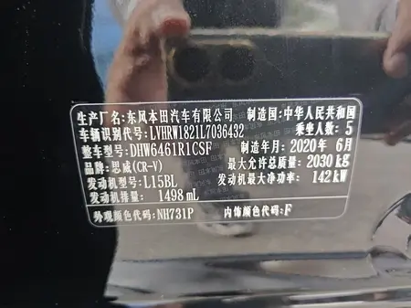 catalog-car-10