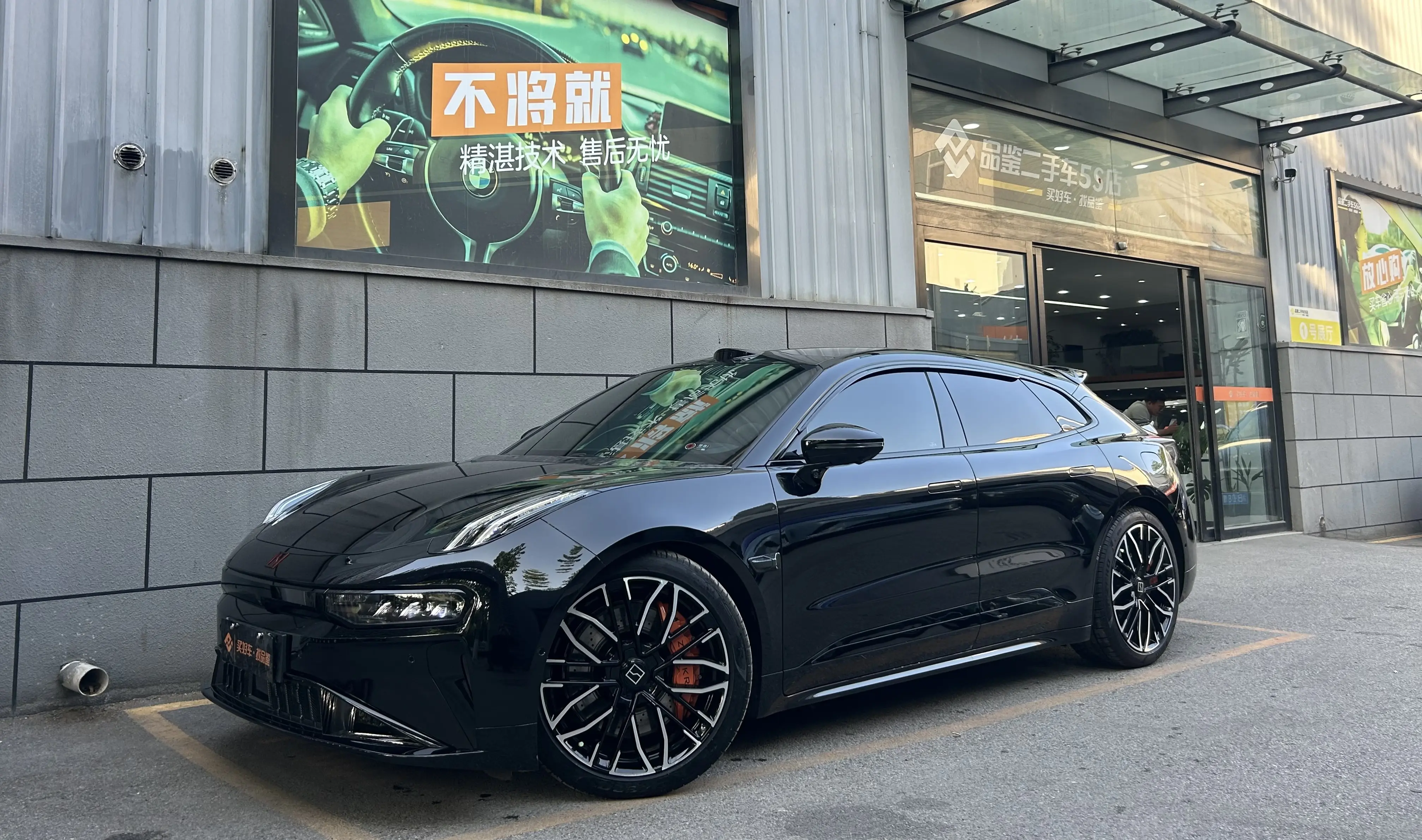 ZEEKR 001