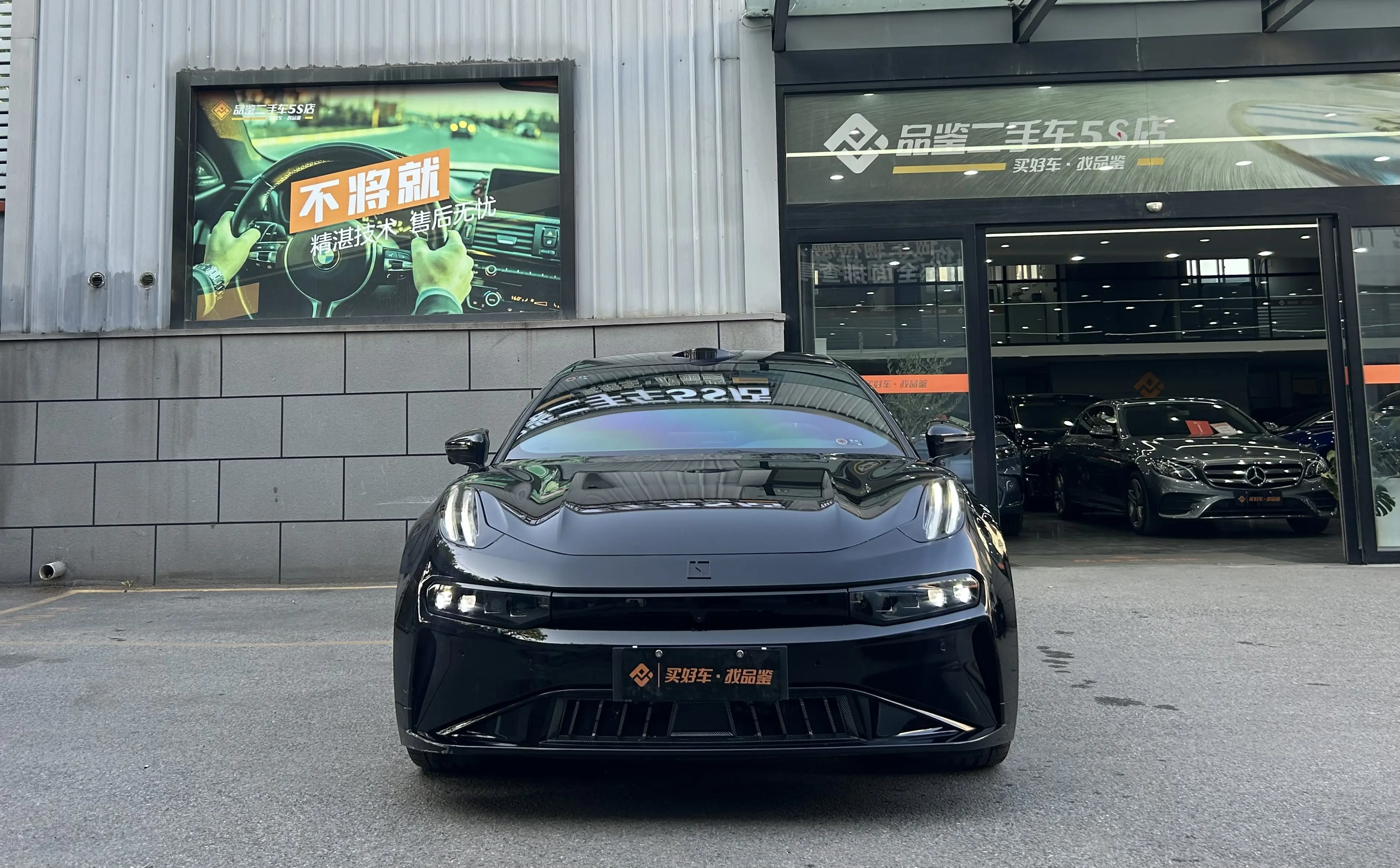 ZEEKR 001