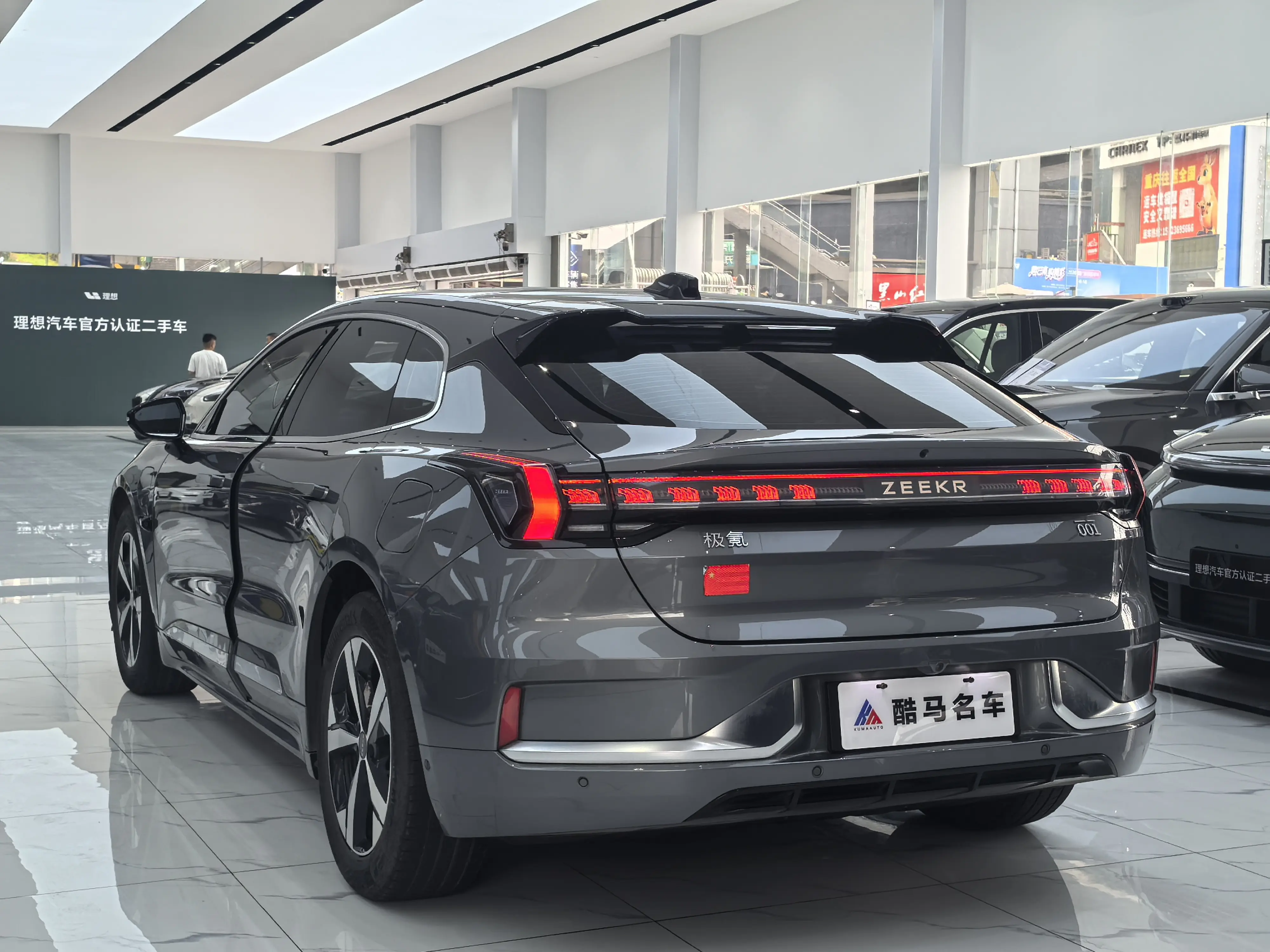 ZEEKR 001