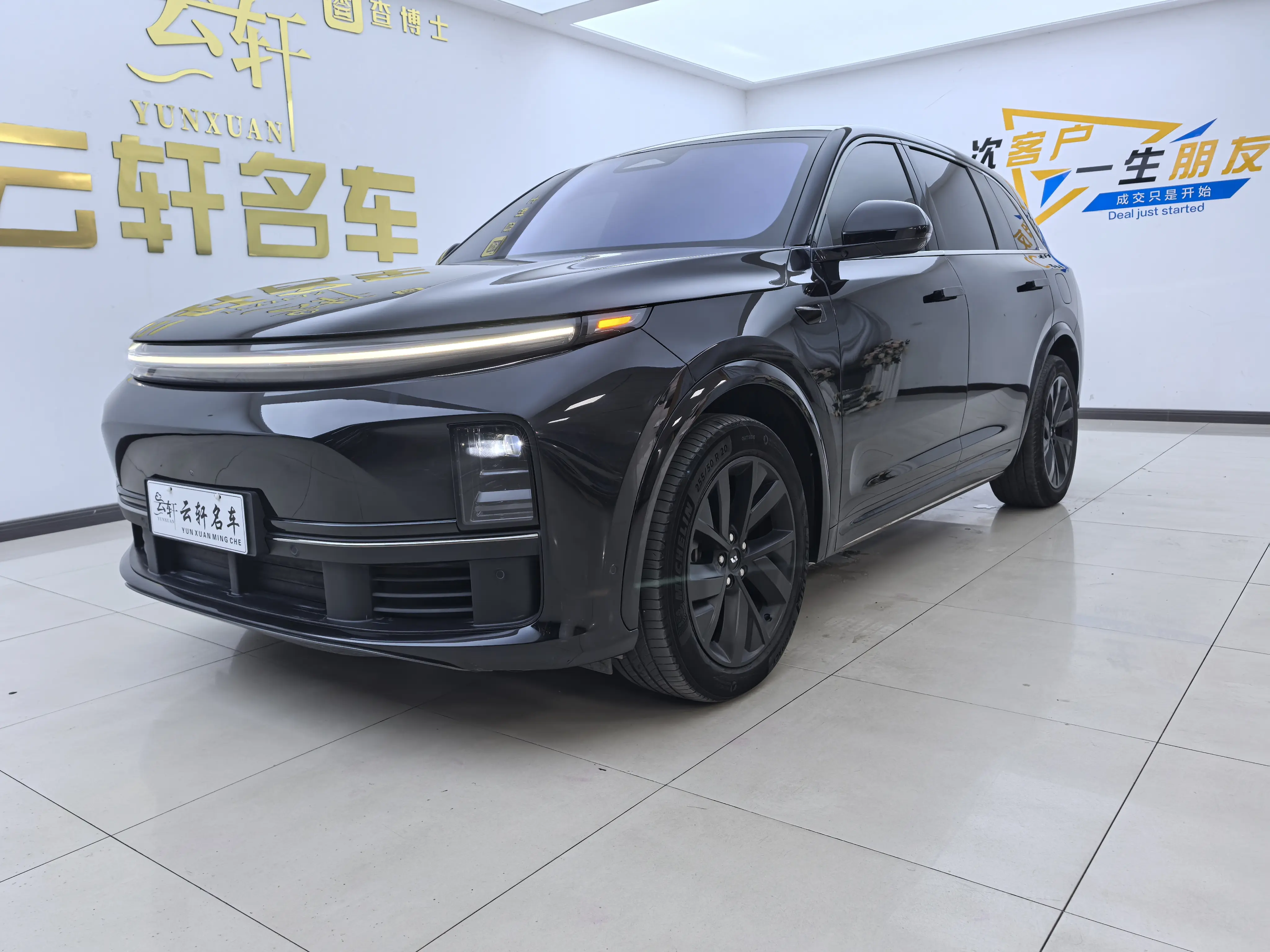 Lixiang L7