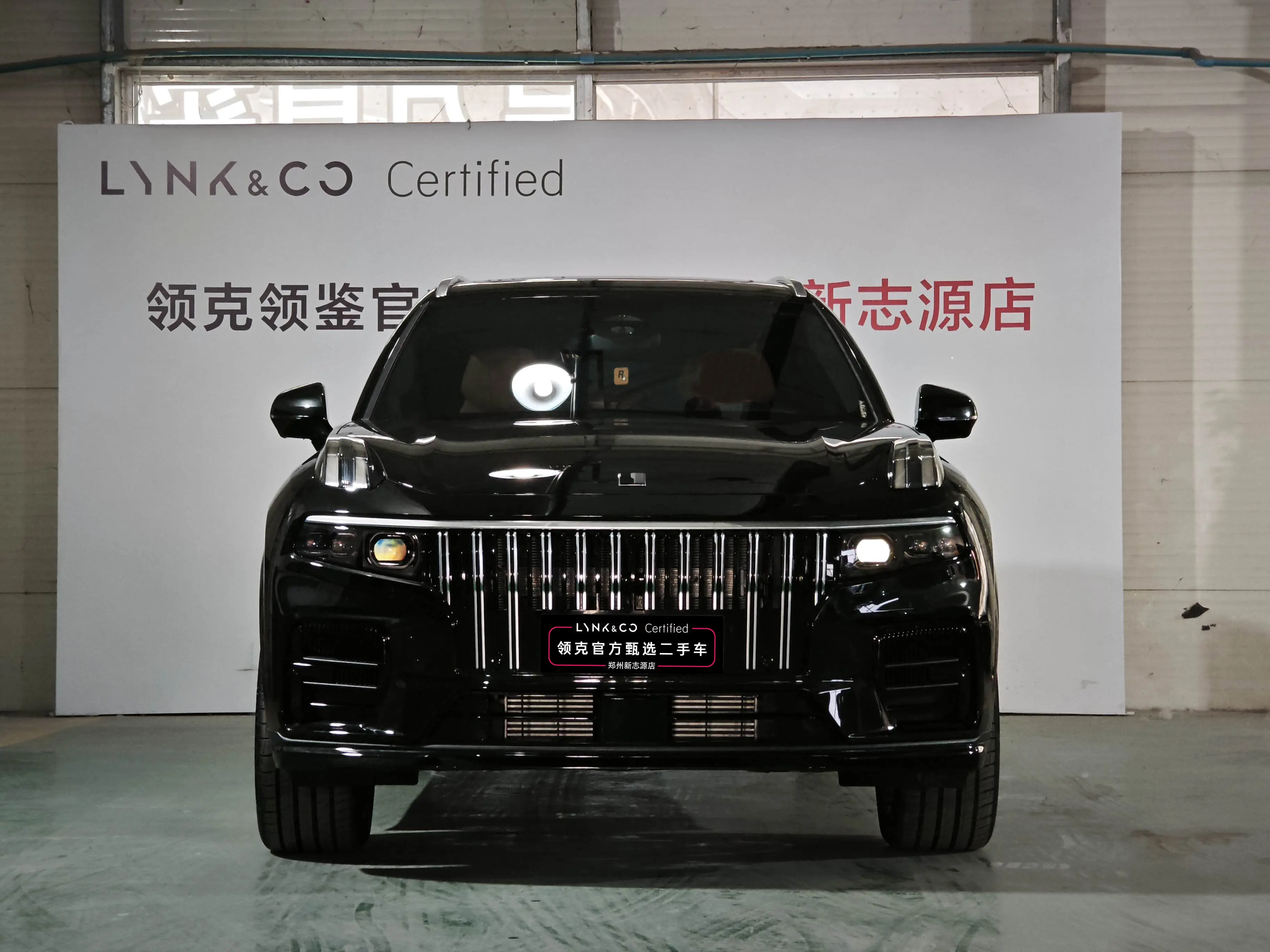 Lynk & Co 09