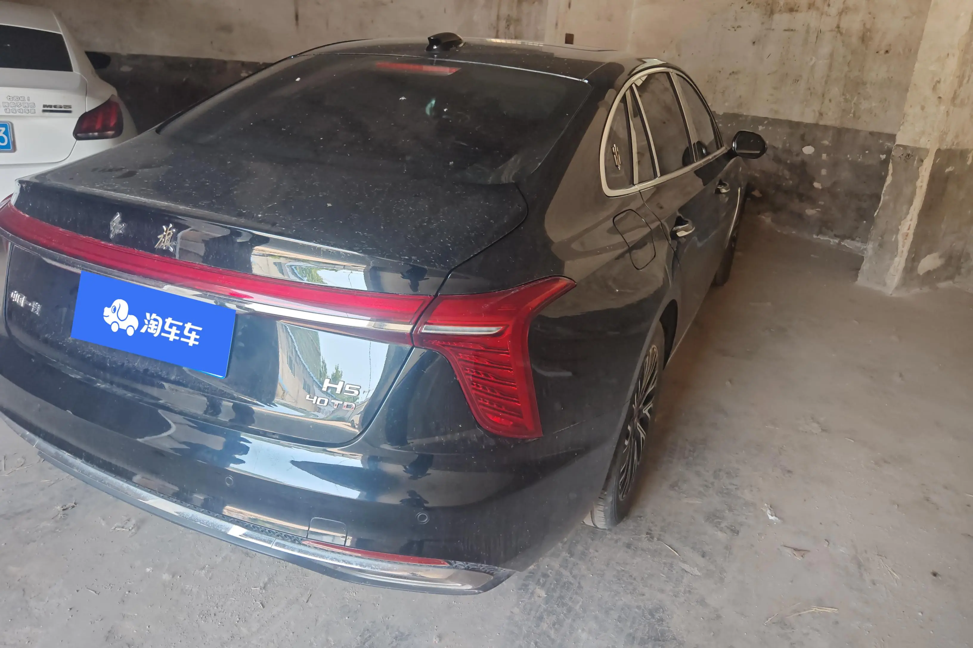 Hongqi H5