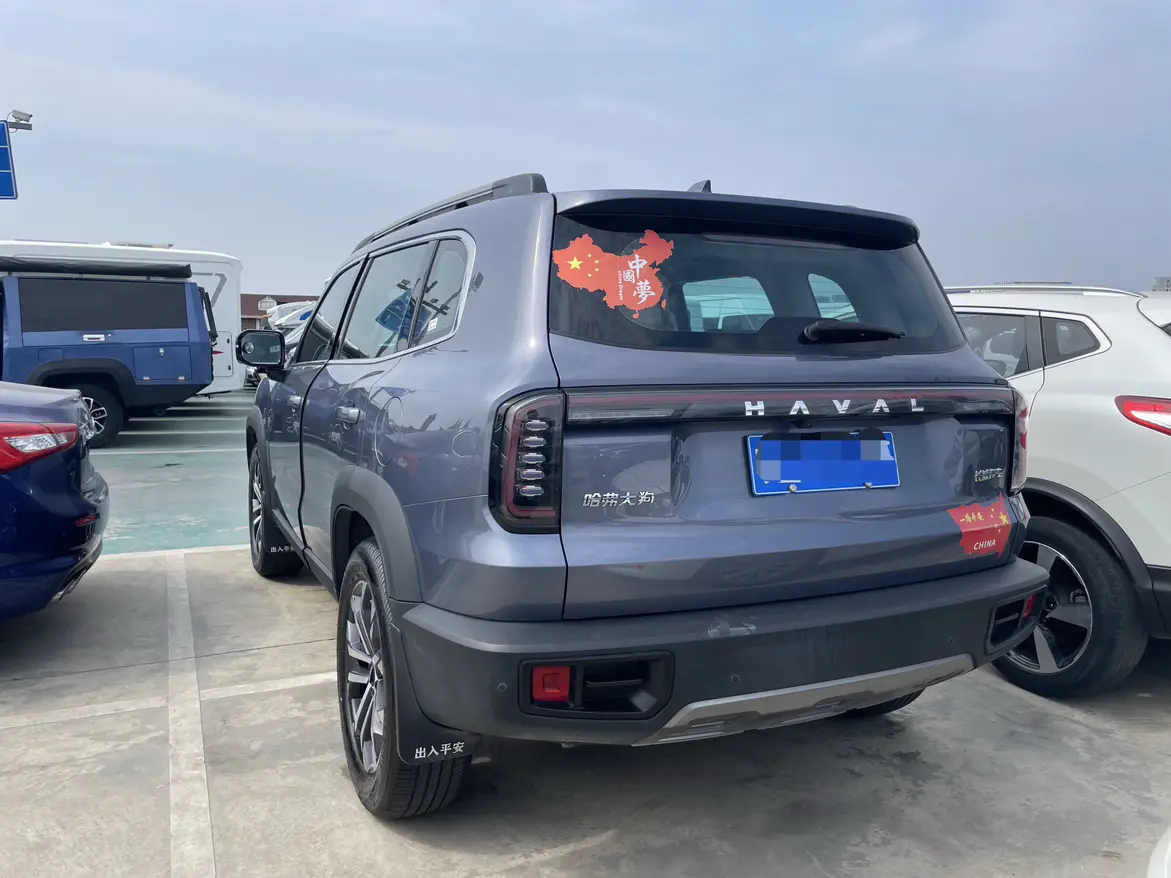 Haval Dargo