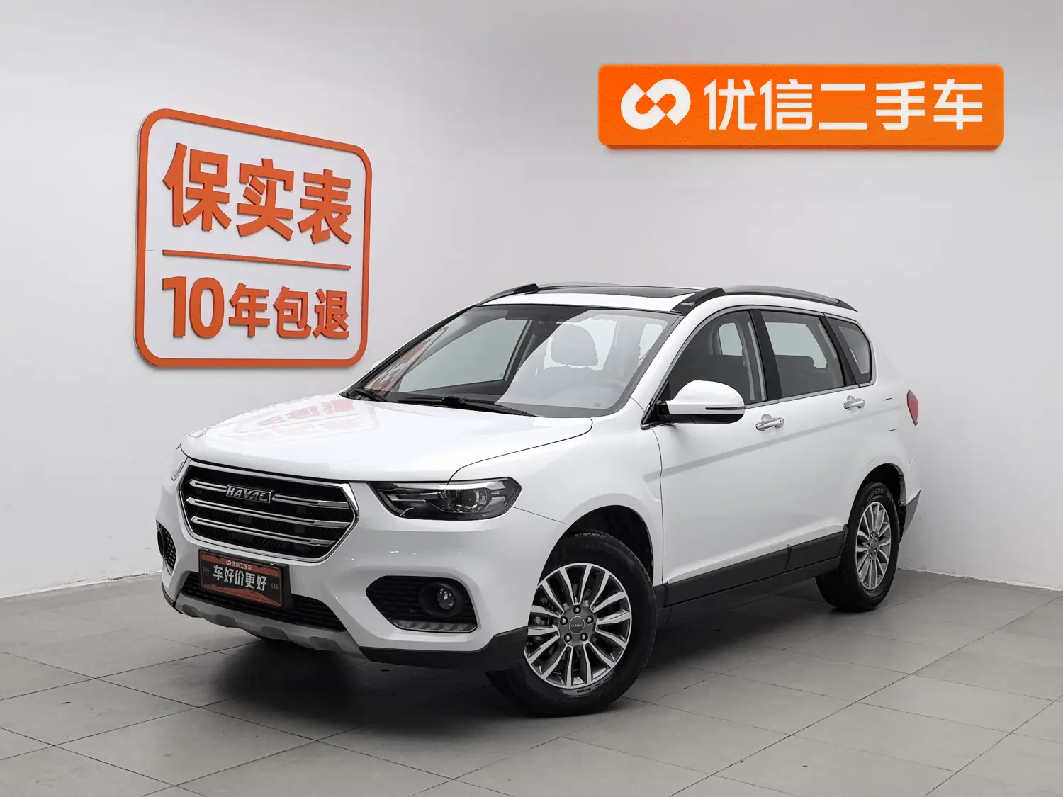 Haval H6