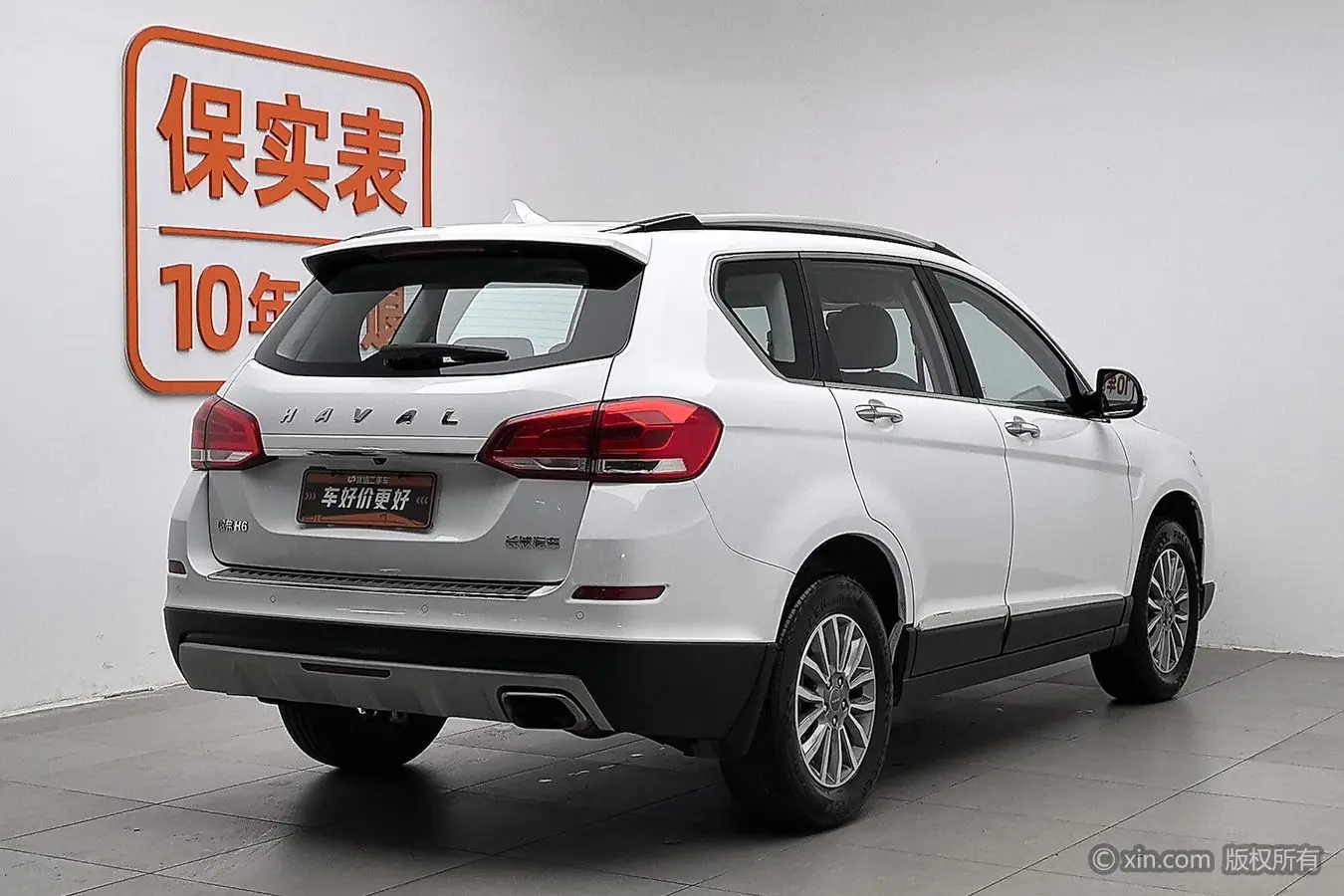 Haval H6