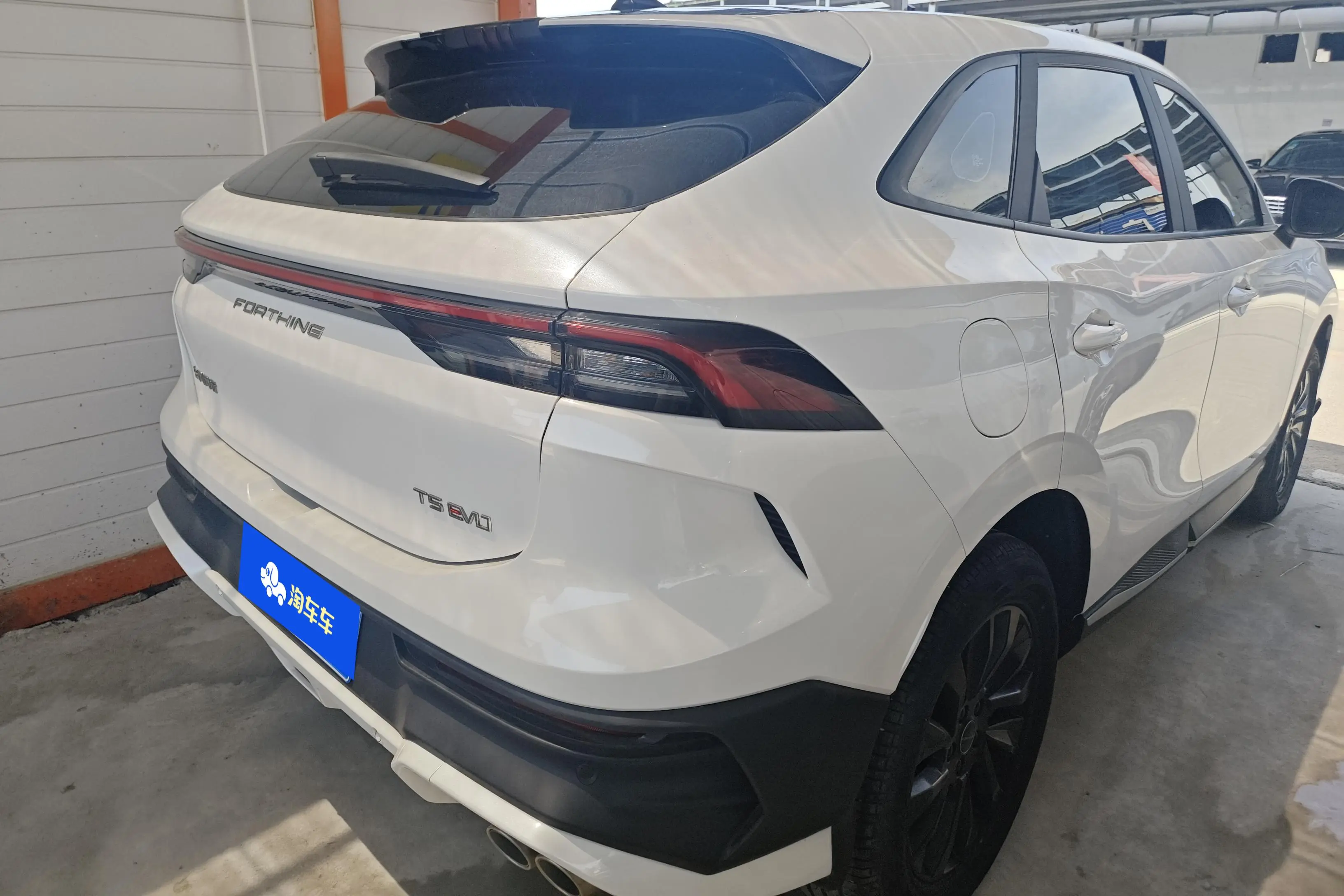 Forthing Fengxing T5 EVO