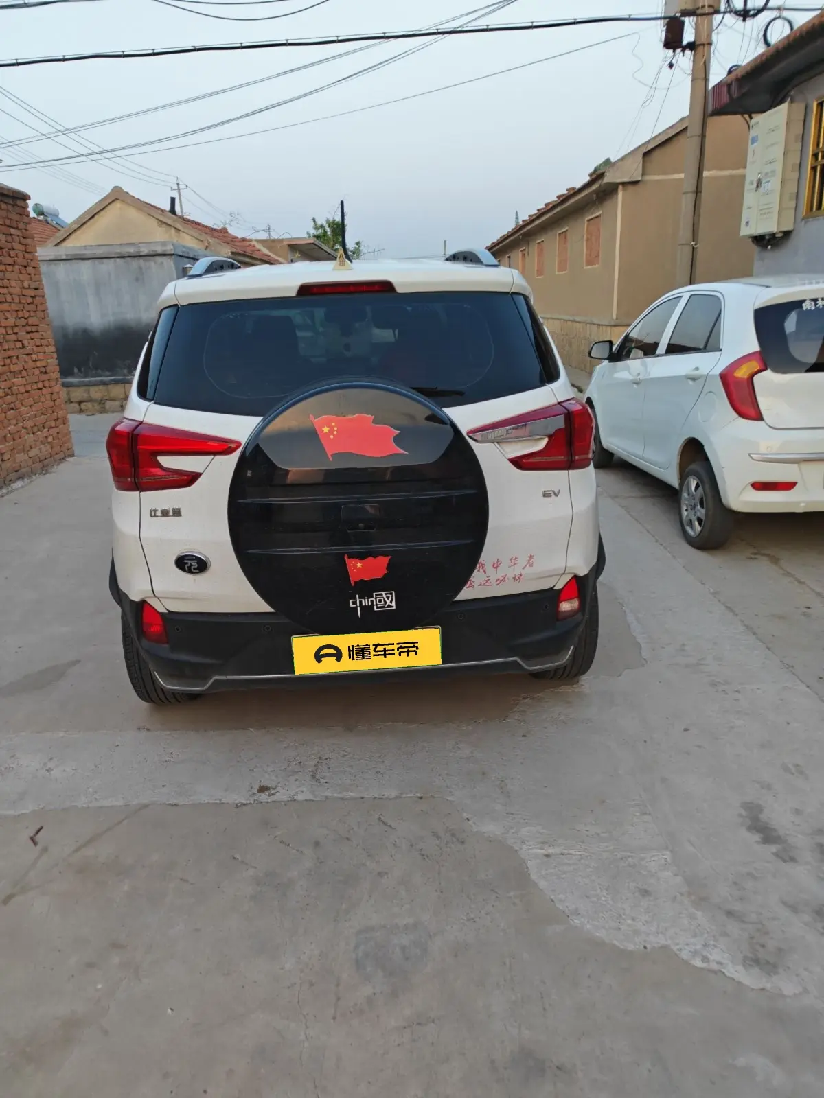 BYD Yuan EV
