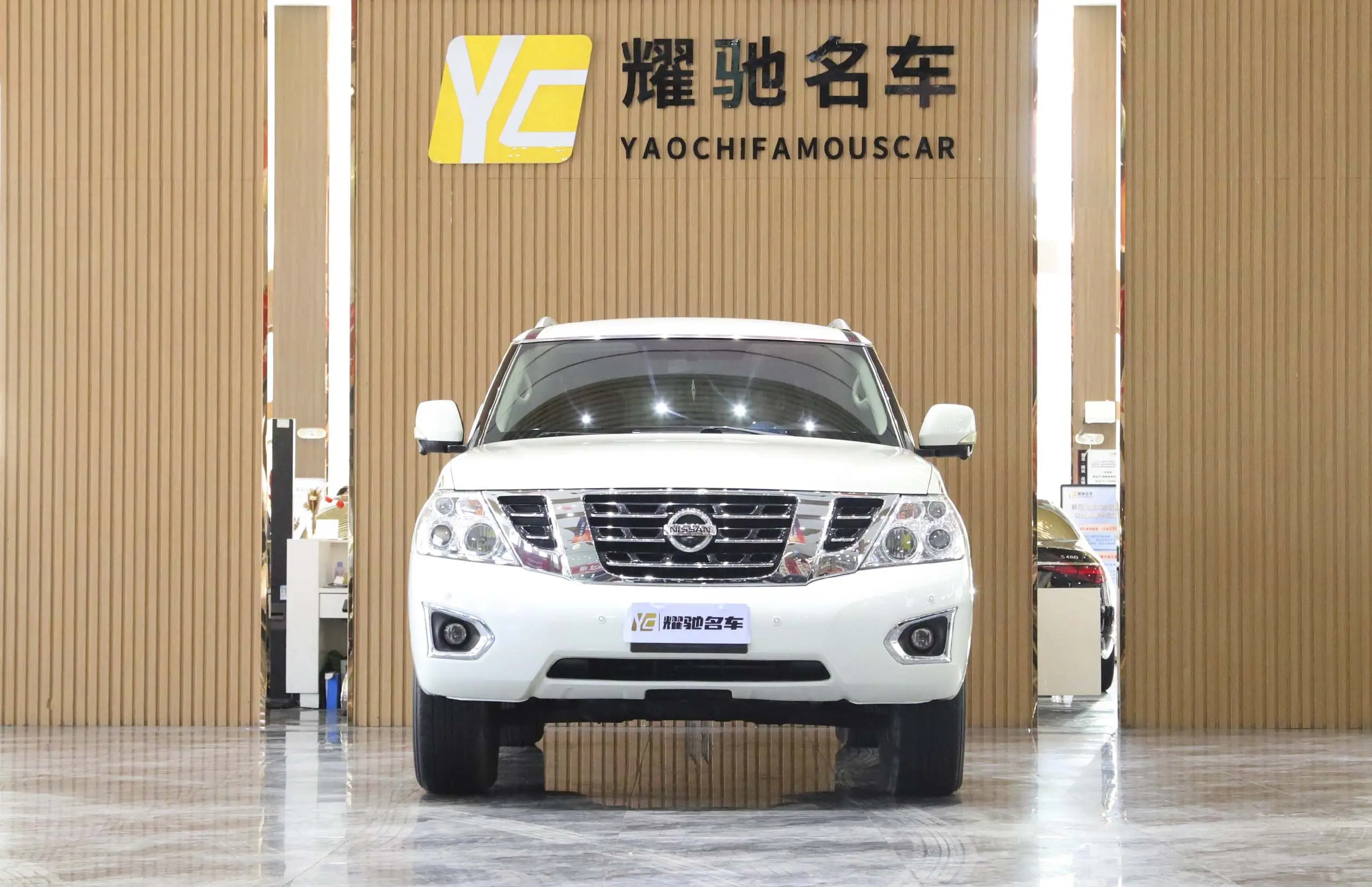 Nissan Patrol