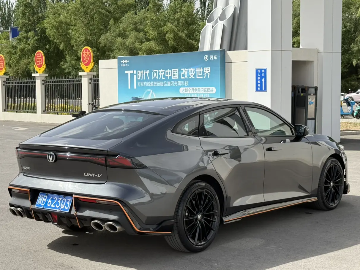 Changan UNI-V